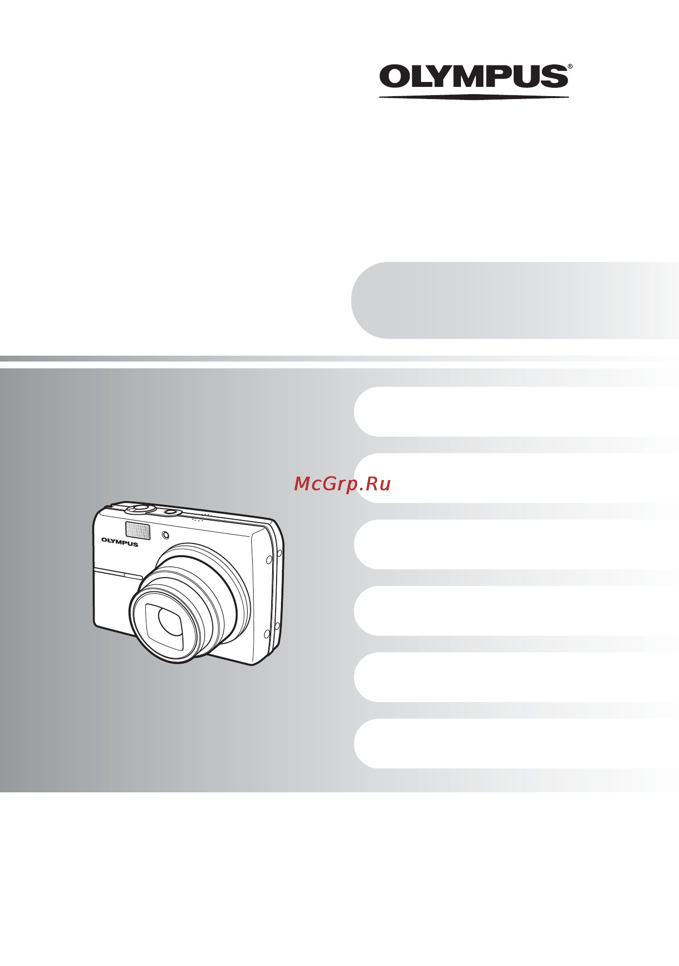 Olympus FE-200 Инструкция по эксплуатации онлайн