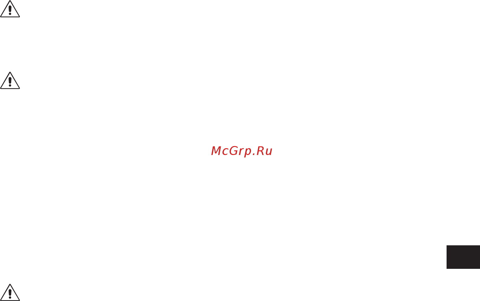 Oleo-Mac PW 135 C Инструкция по эксплуатации онлайн [103/142] 91839