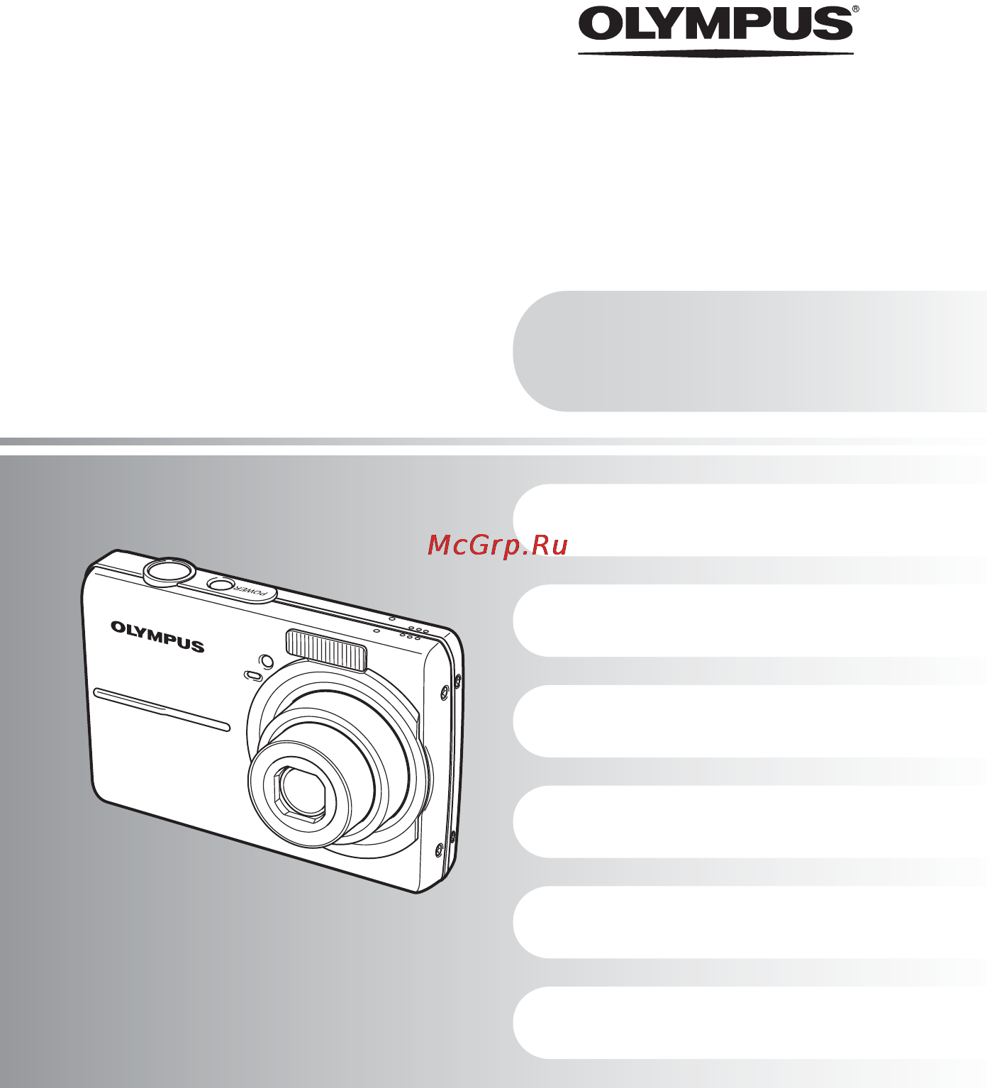 Olympus FE-190 Инструкция по эксплуатации онлайн
