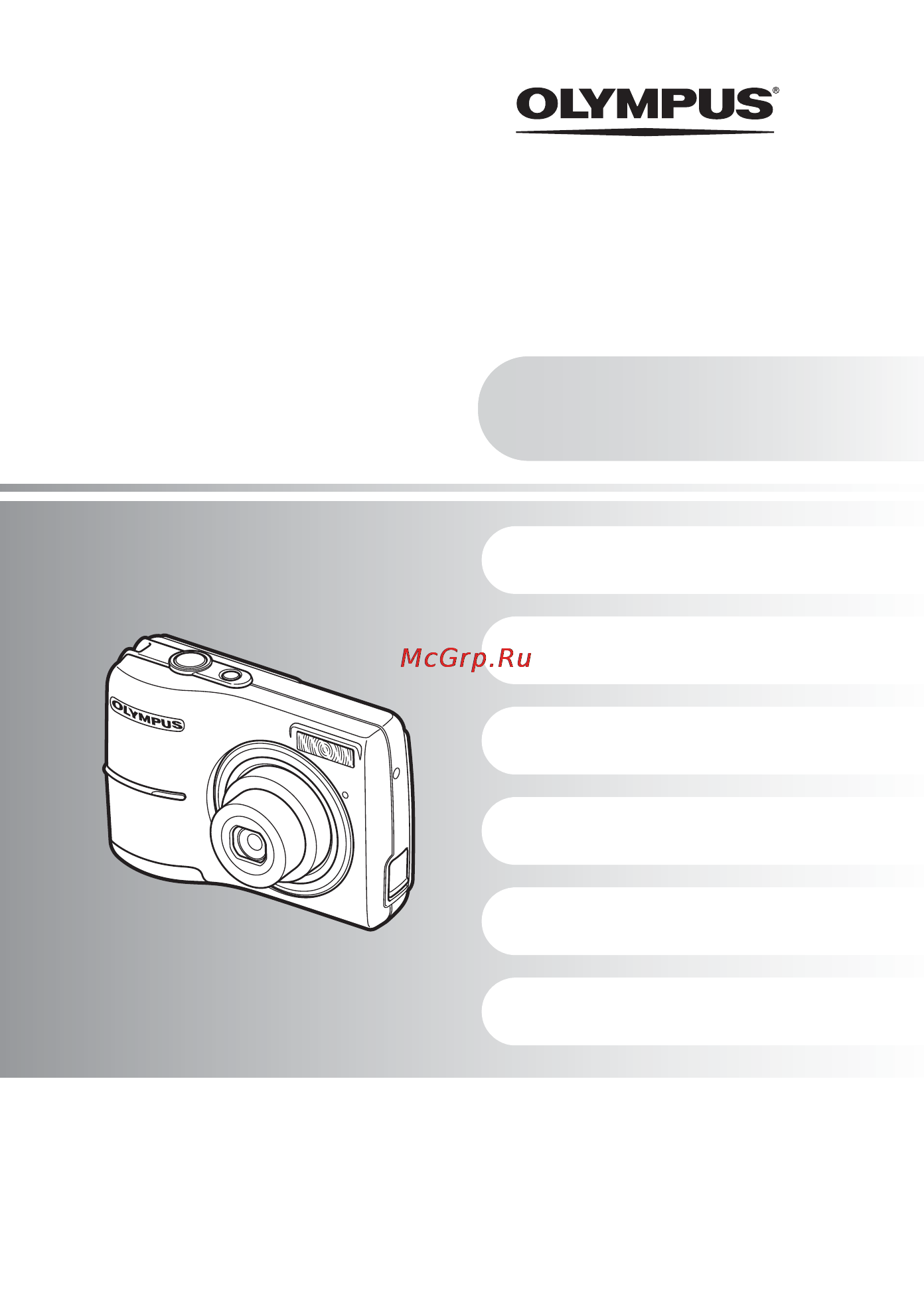 Olympus FE-170 Инструкция по эксплуатации онлайн