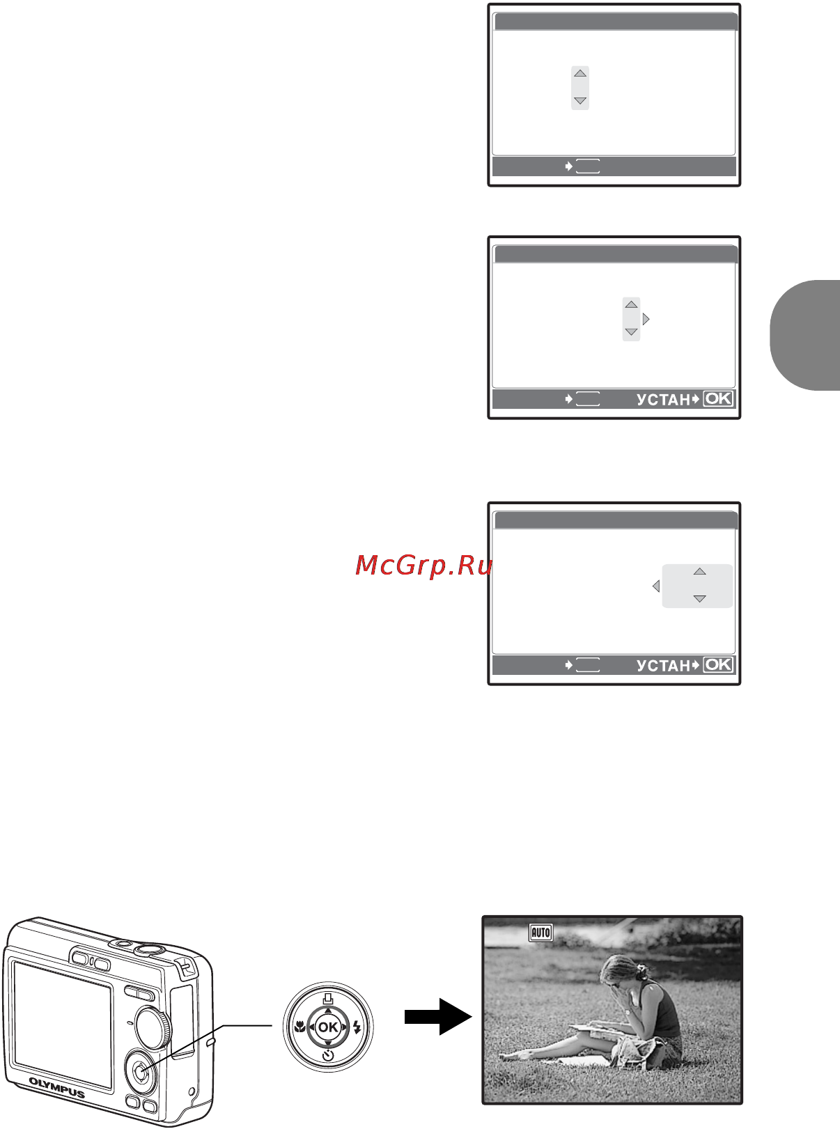 Olympus FE-170 Инструкция по эксплуатации онлайн [7/76] 91845