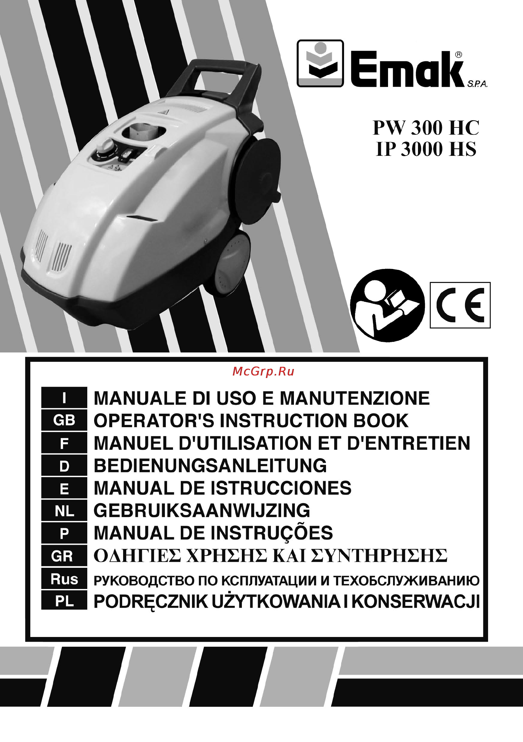 Oleo-Mac PW 300 HС Инструкция по эксплуатации онлайн