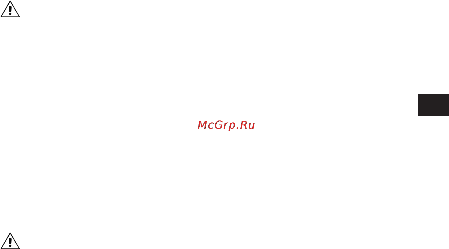 Oleo-Mac PW 300 HС Инструкция по эксплуатации онлайн [54/120] 91846