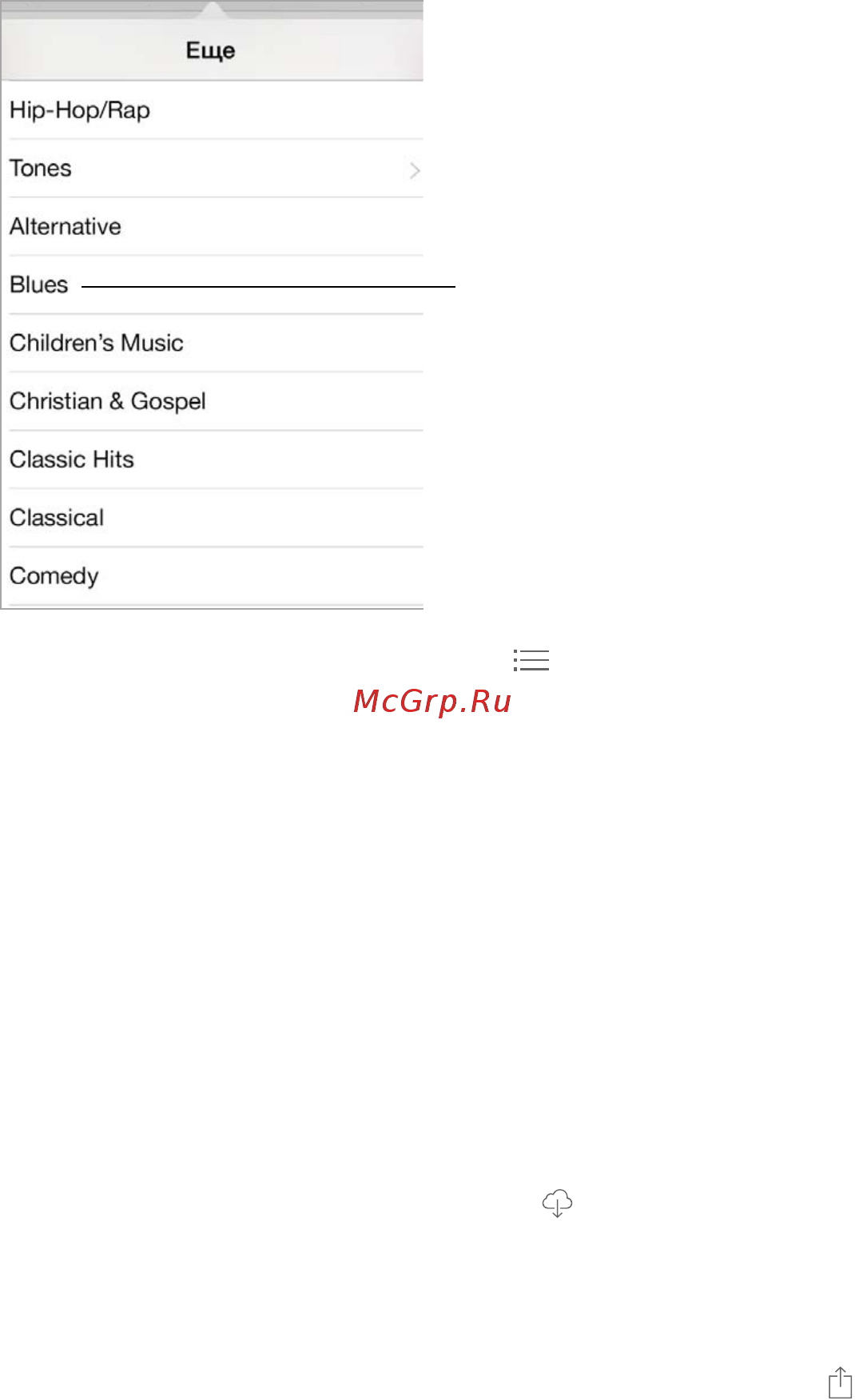 Apple iPad mini Retina 32Gb Wi-Fi+Cellular Space Gray [104/153] Просмотр и поиск