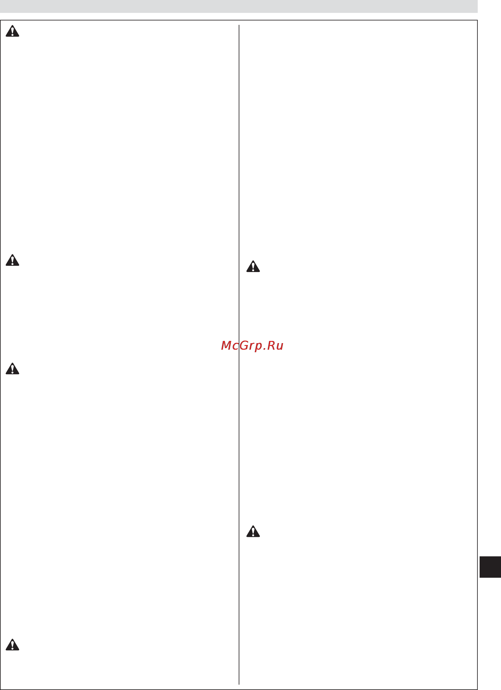 Efco TN 5600 Инструкция по эксплуатации онлайн [231/260] 114772