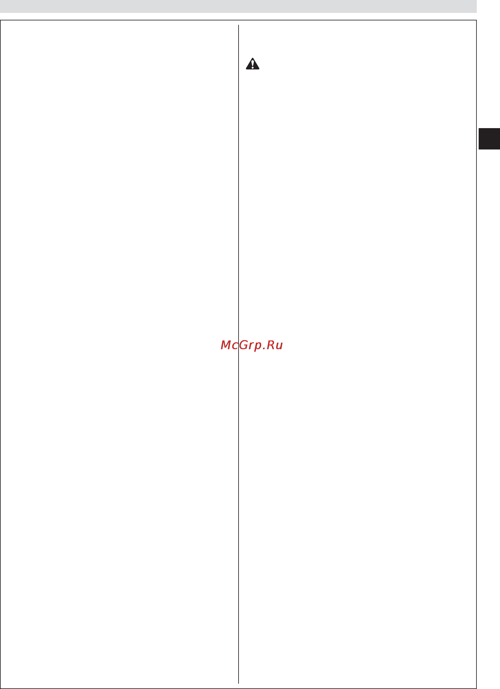 Efco TN 5600 [57/260] Protection de l environnement