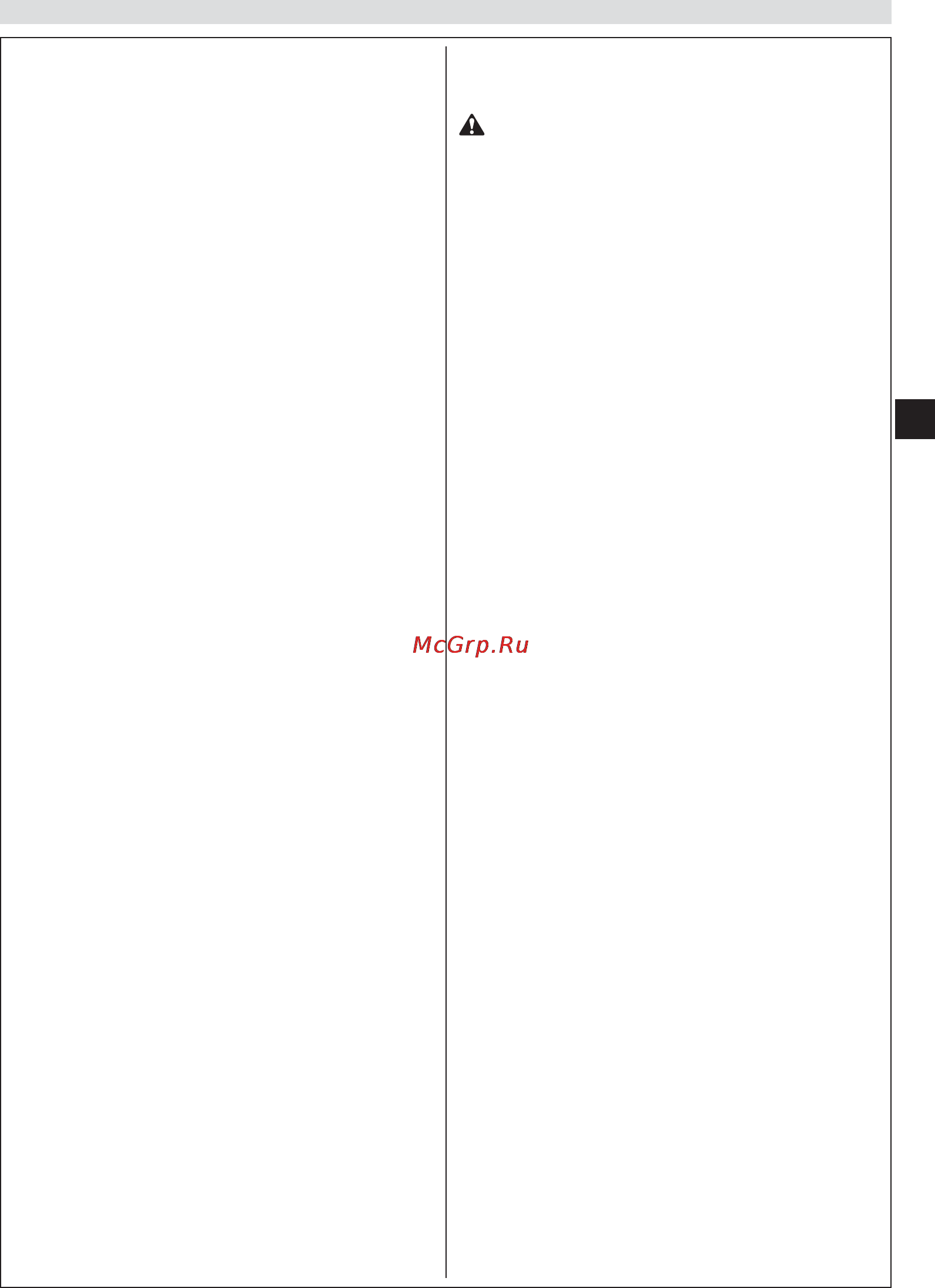 Oleo-Mac CR 560 [81/260] Explicación de los símbolos y advertencias de seguridad figs 1