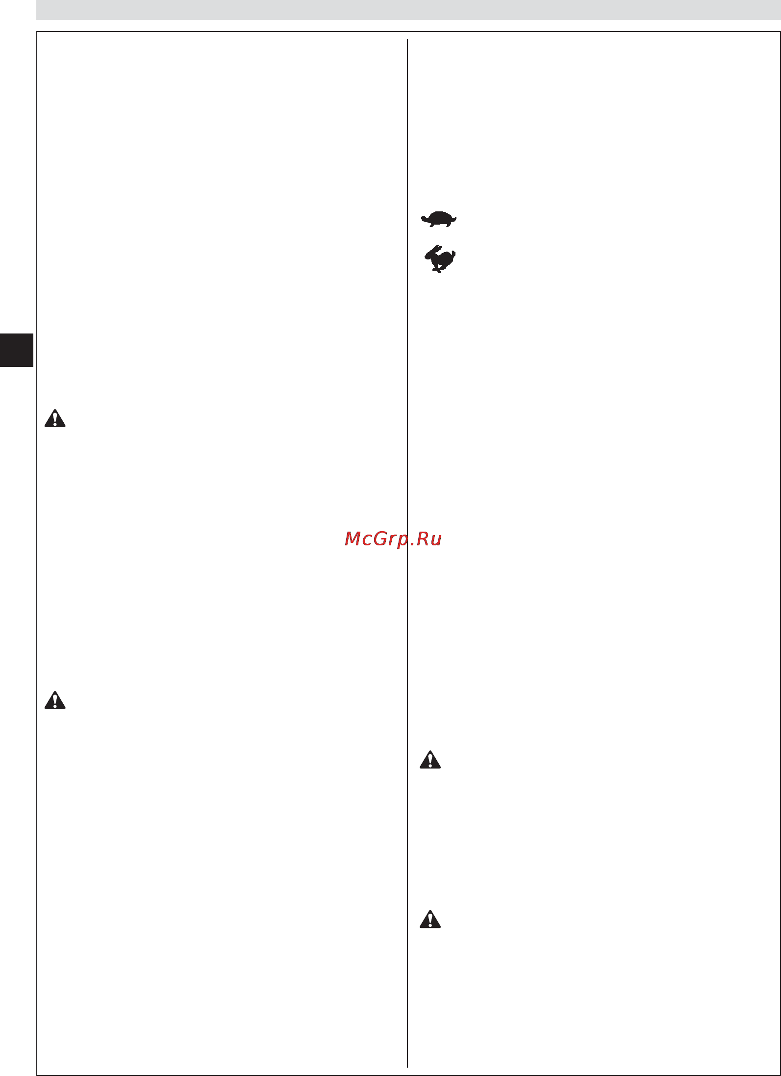 Oleo-Mac CR 560 [82/260] Componentes principales fig 2