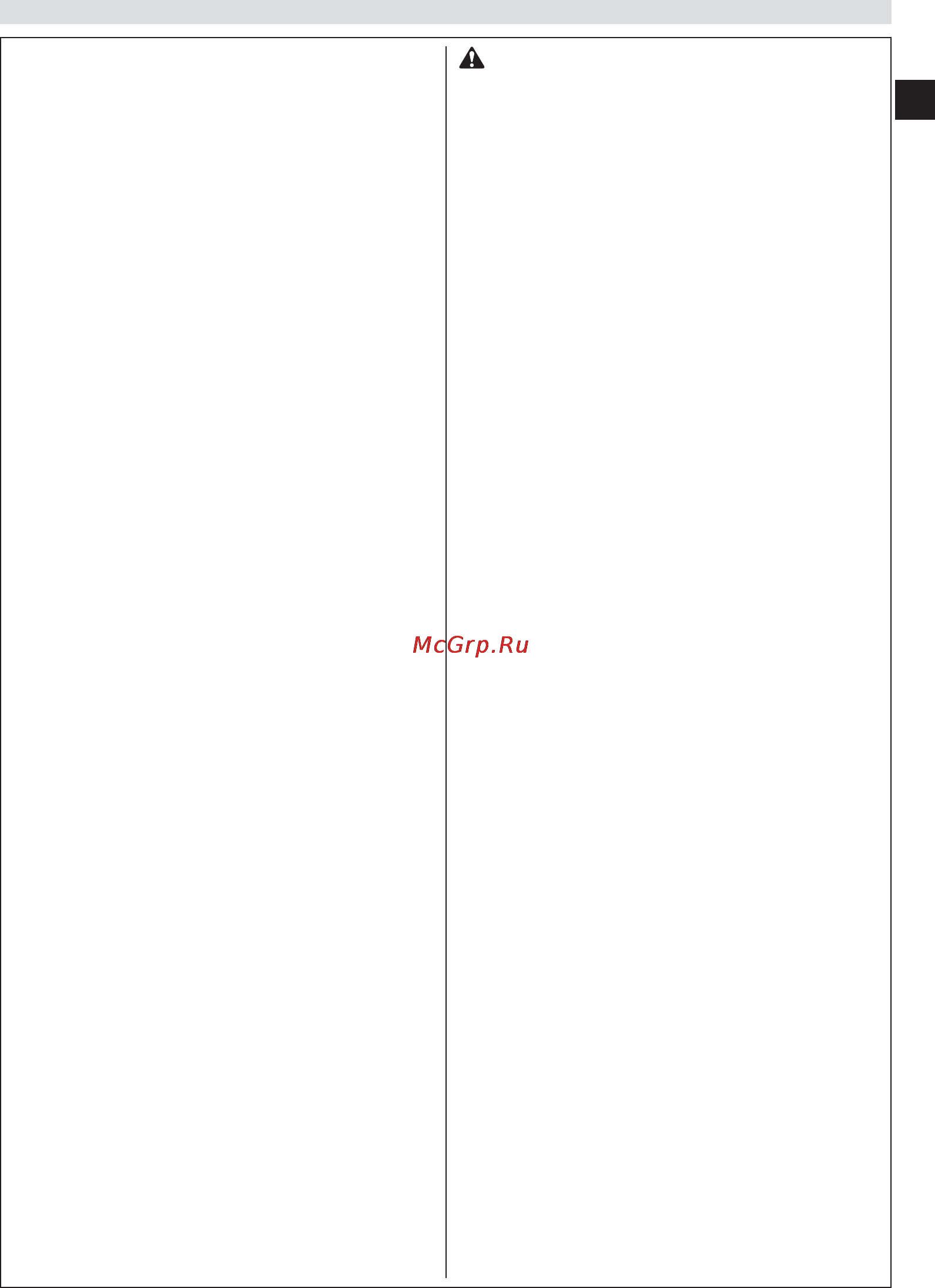 Efco TN 5600 [9/260] S p i e g a z i o n e s i m b o l i e avvertenze di sicurezza fig