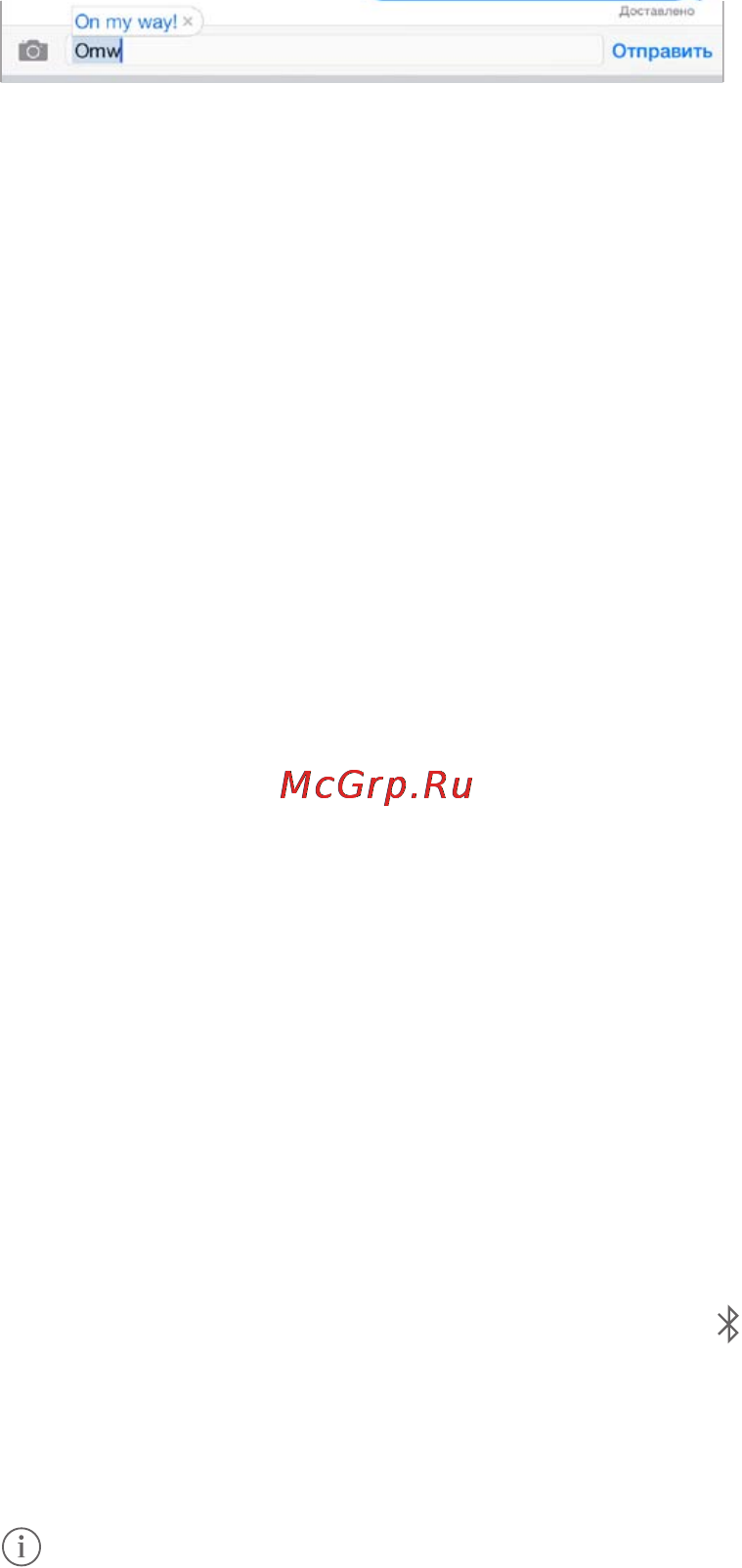 Apple iPad mini Retina 32Gb Wi-Fi Space Gray ME277RU/A [28/153] Добавление или изменение клавиатур