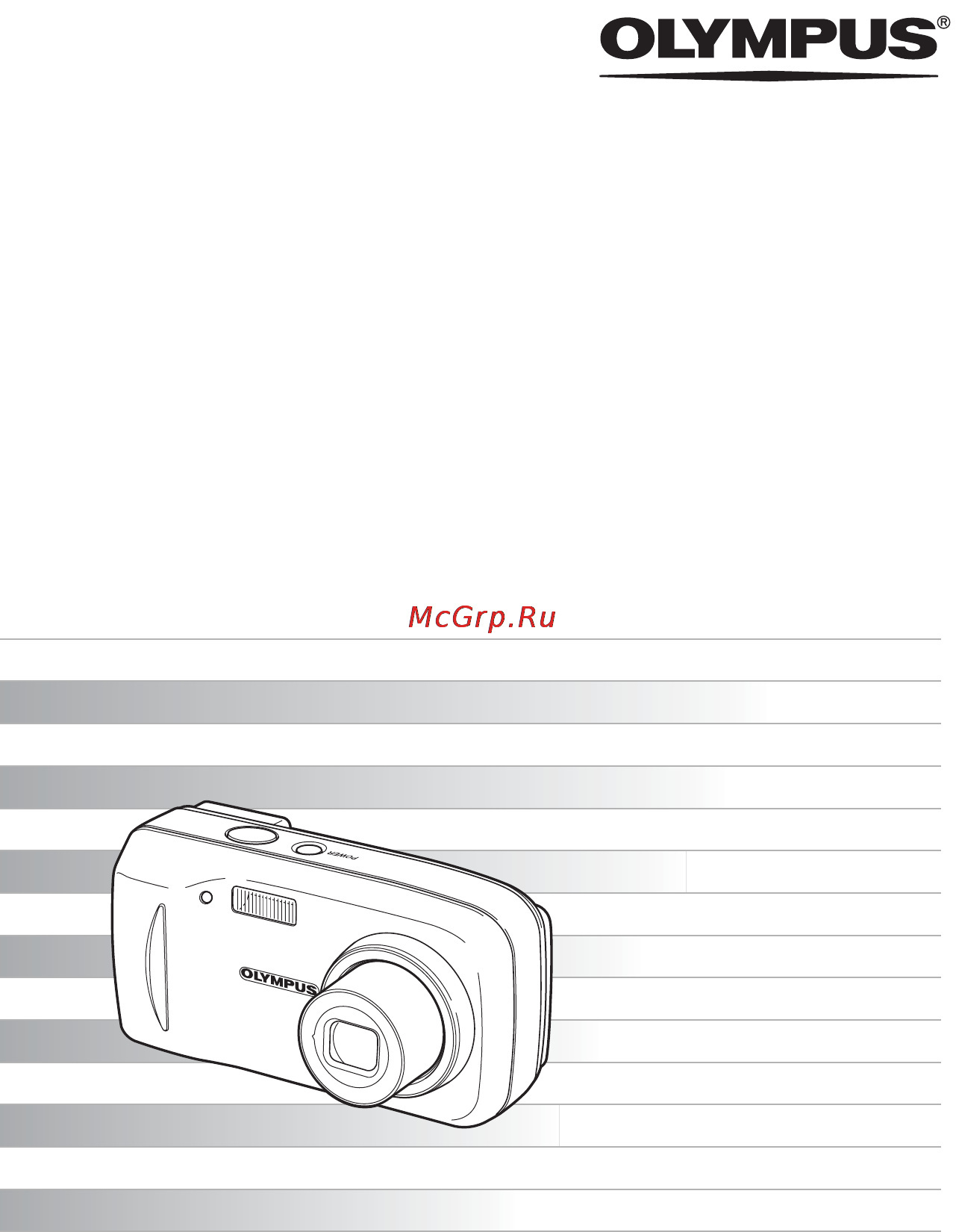 Olympus FE-120 Инструкция по эксплуатации онлайн