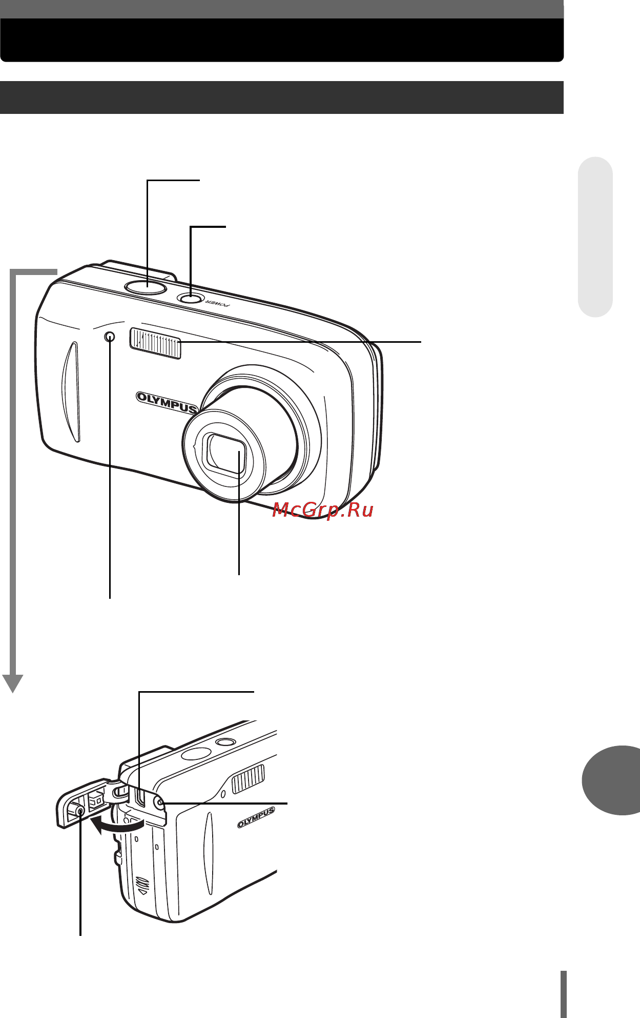 Olympus FE-120 [131/139] Наименования элементов