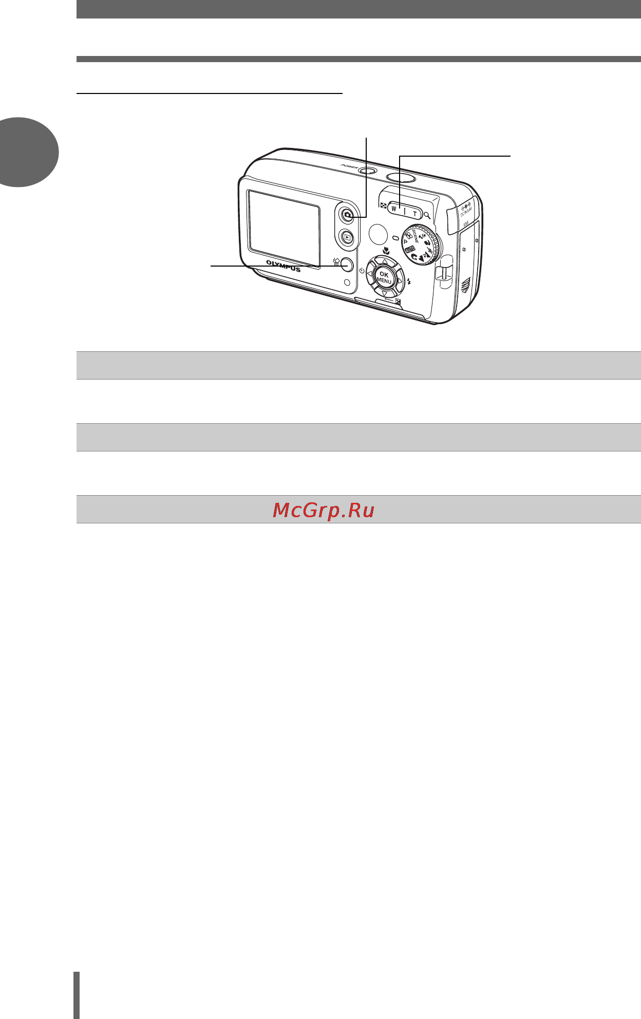 Olympus FE-120 [14/139] Режим воспроизведения