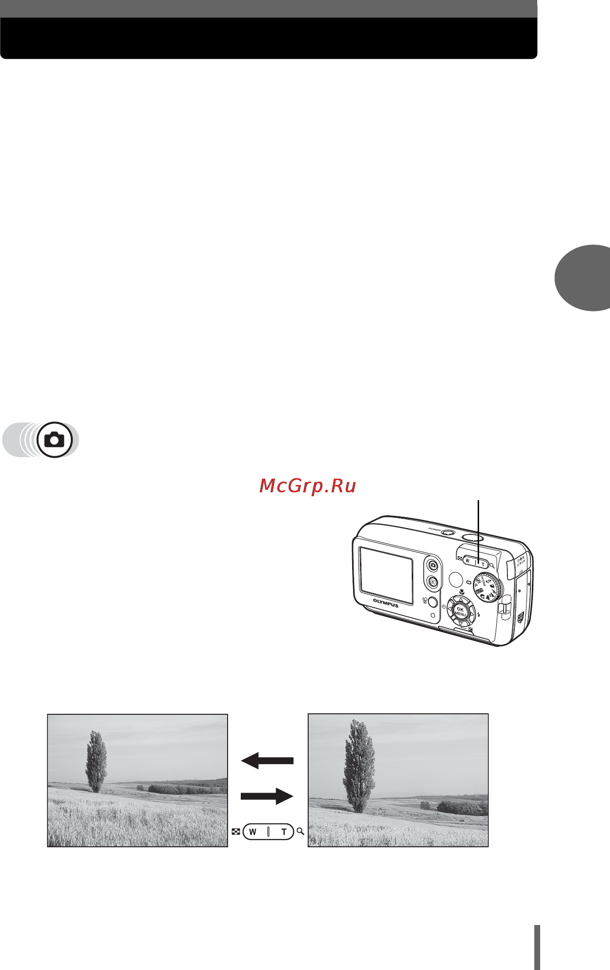 Olympus FE-120 [39/139] Увеличение отдаленного объекта