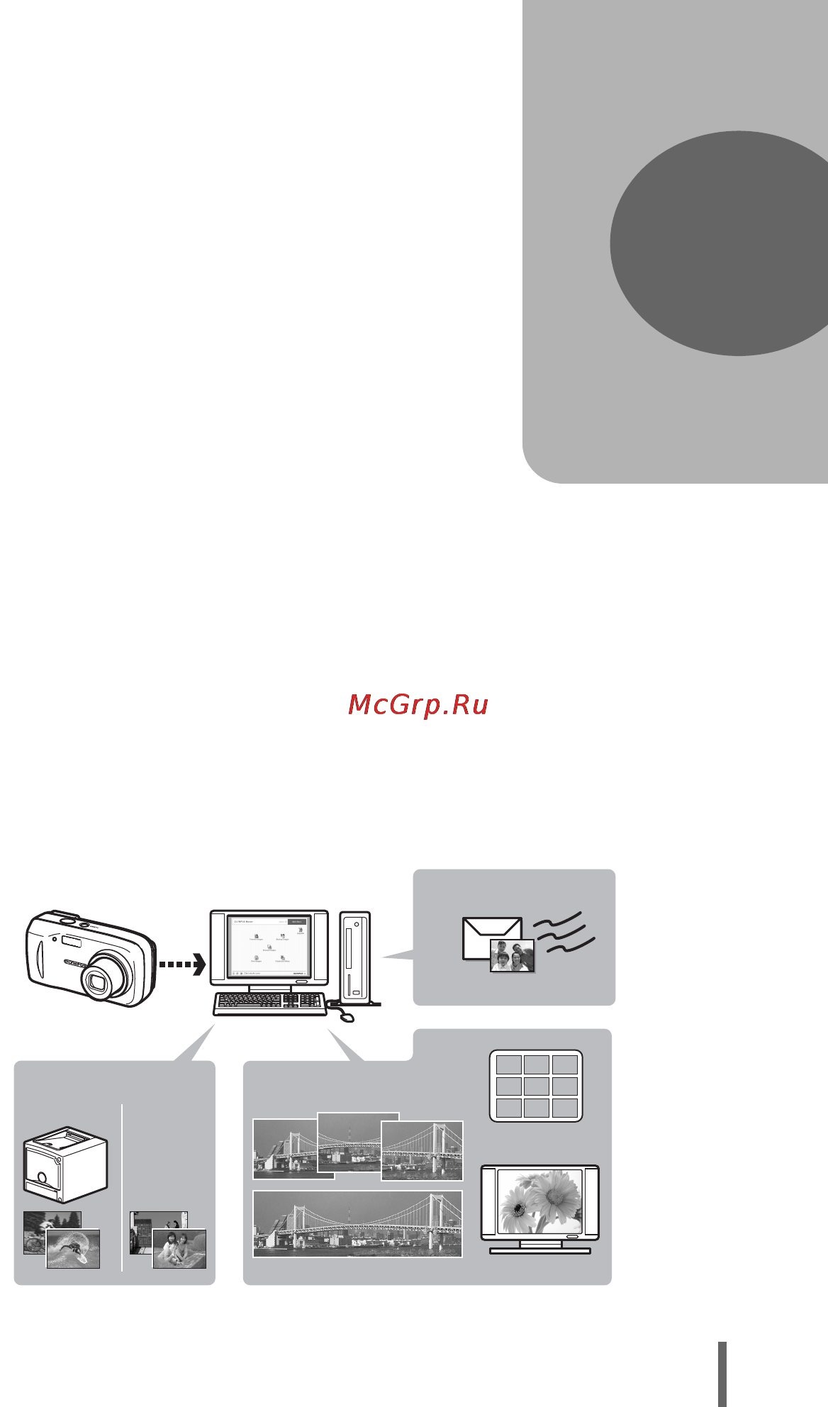 Olympus FE-120 [91/139] Подсоединение фотокамеры к компьютеру