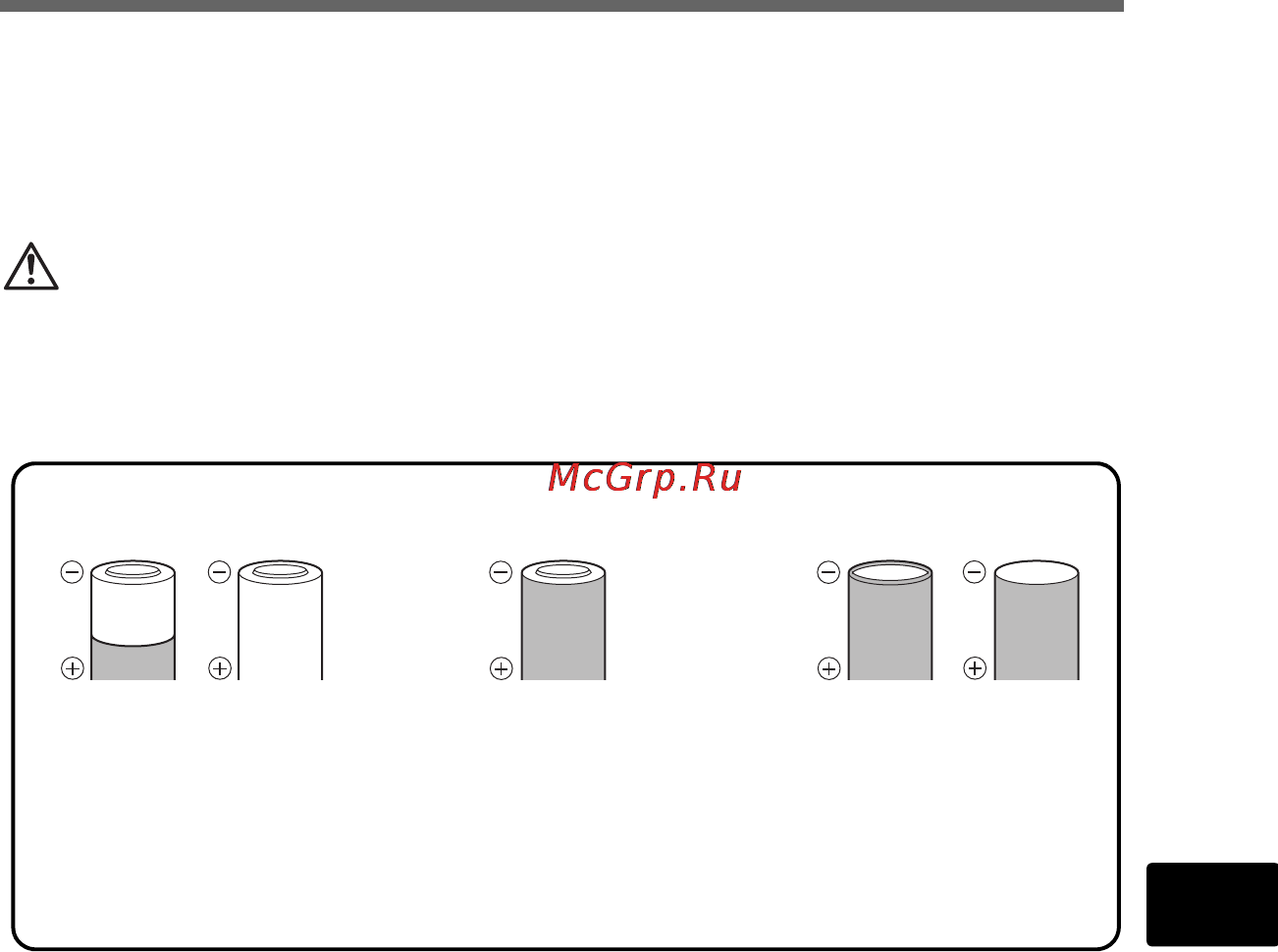 Olympus FE-115 [27/30] Предупреждение