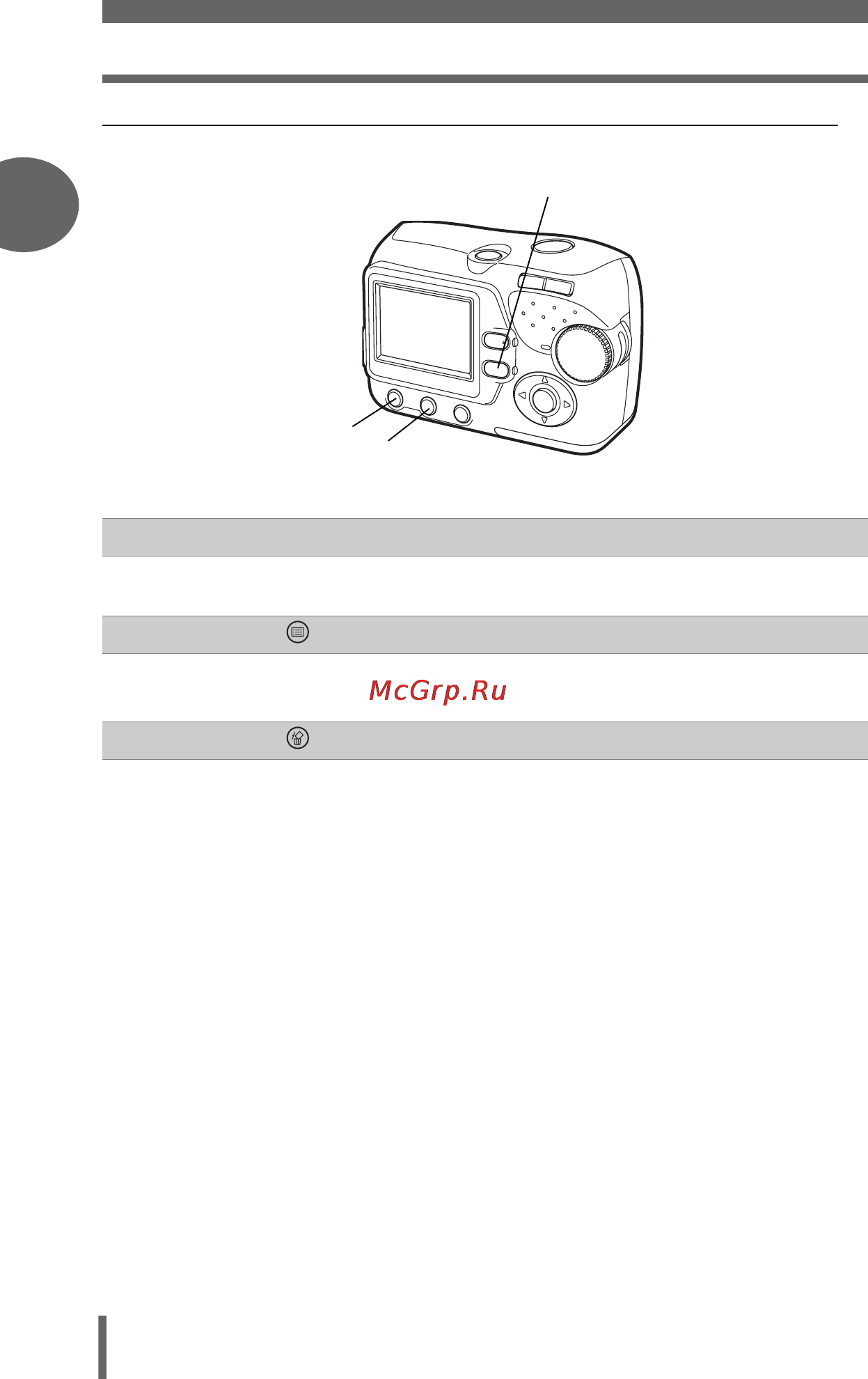 Olympus FE-110 Инструкция по эксплуатации онлайн [12/110] 91867