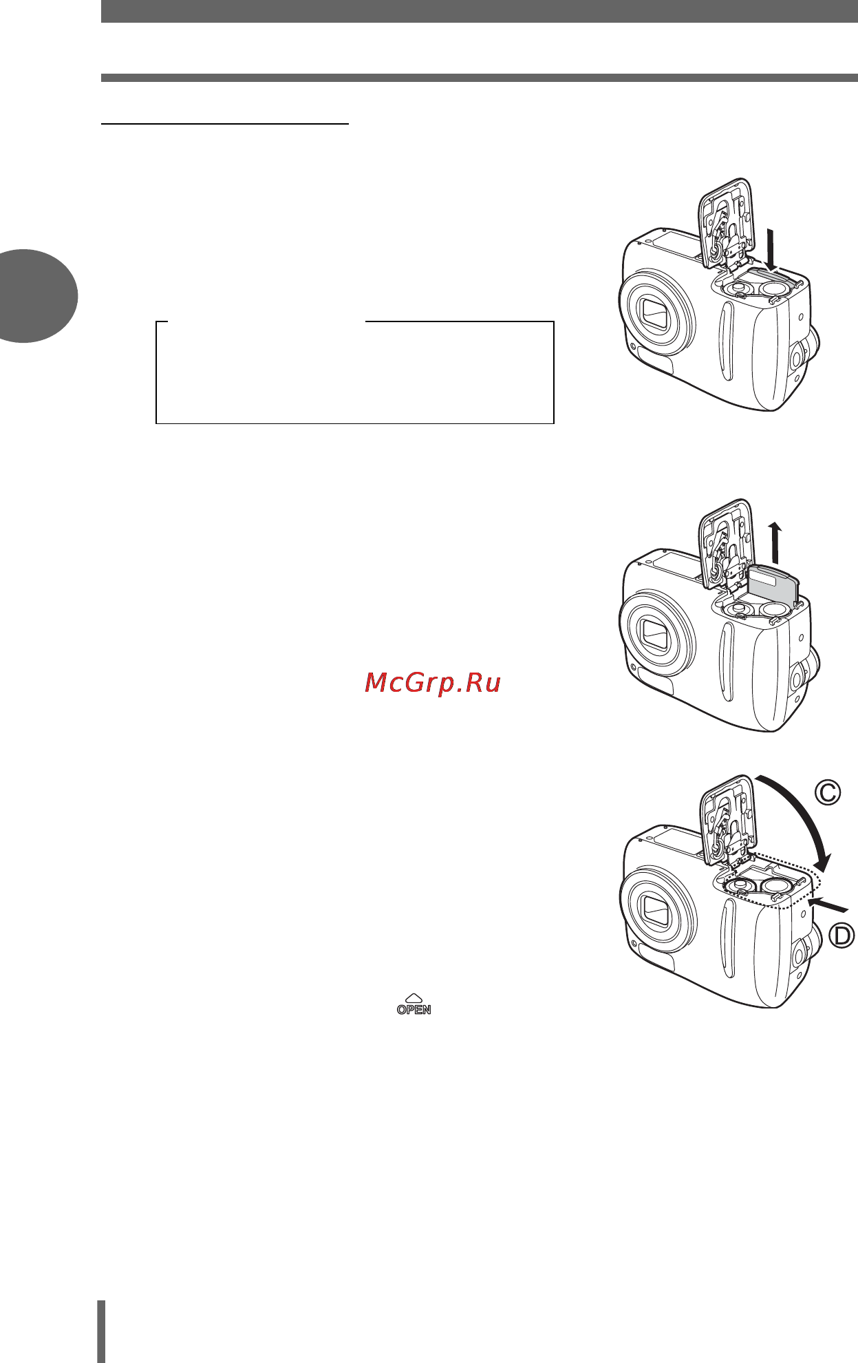 Olympus FE-100 [26/110] Удаление карты