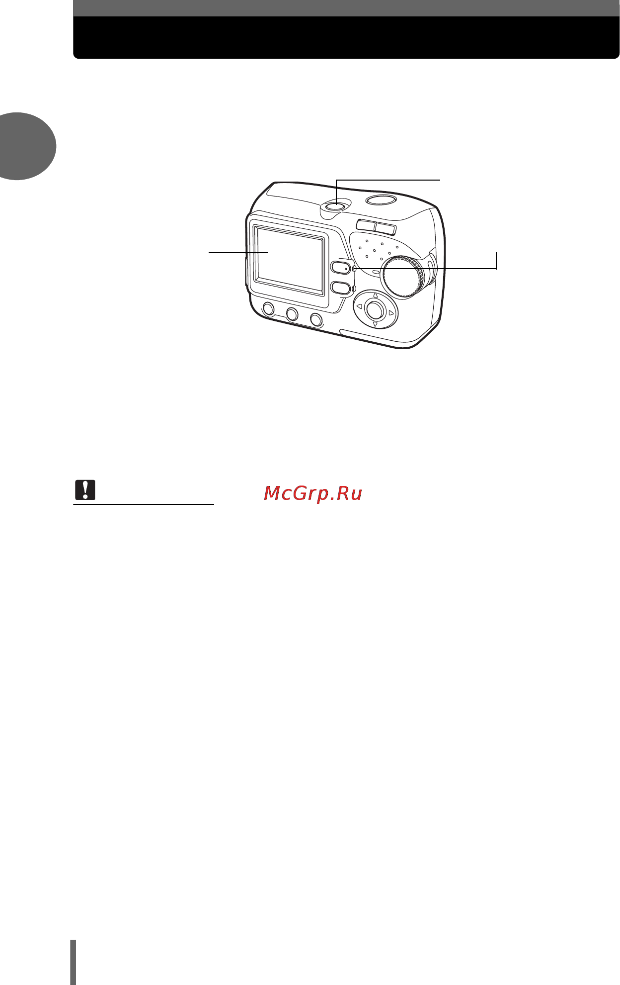 Olympus FE-100 [8/110] Включение и выключение питания