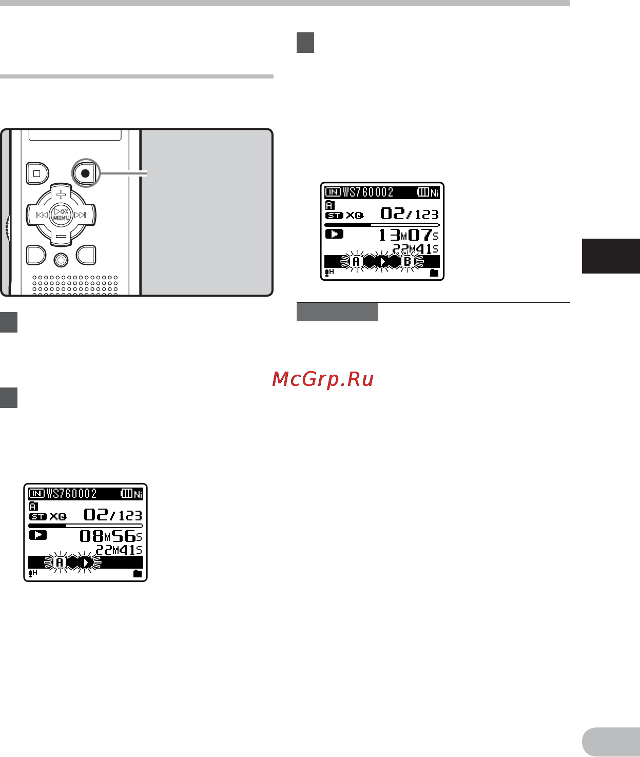 Olympus WS-750M [37/92] Воспроизведение