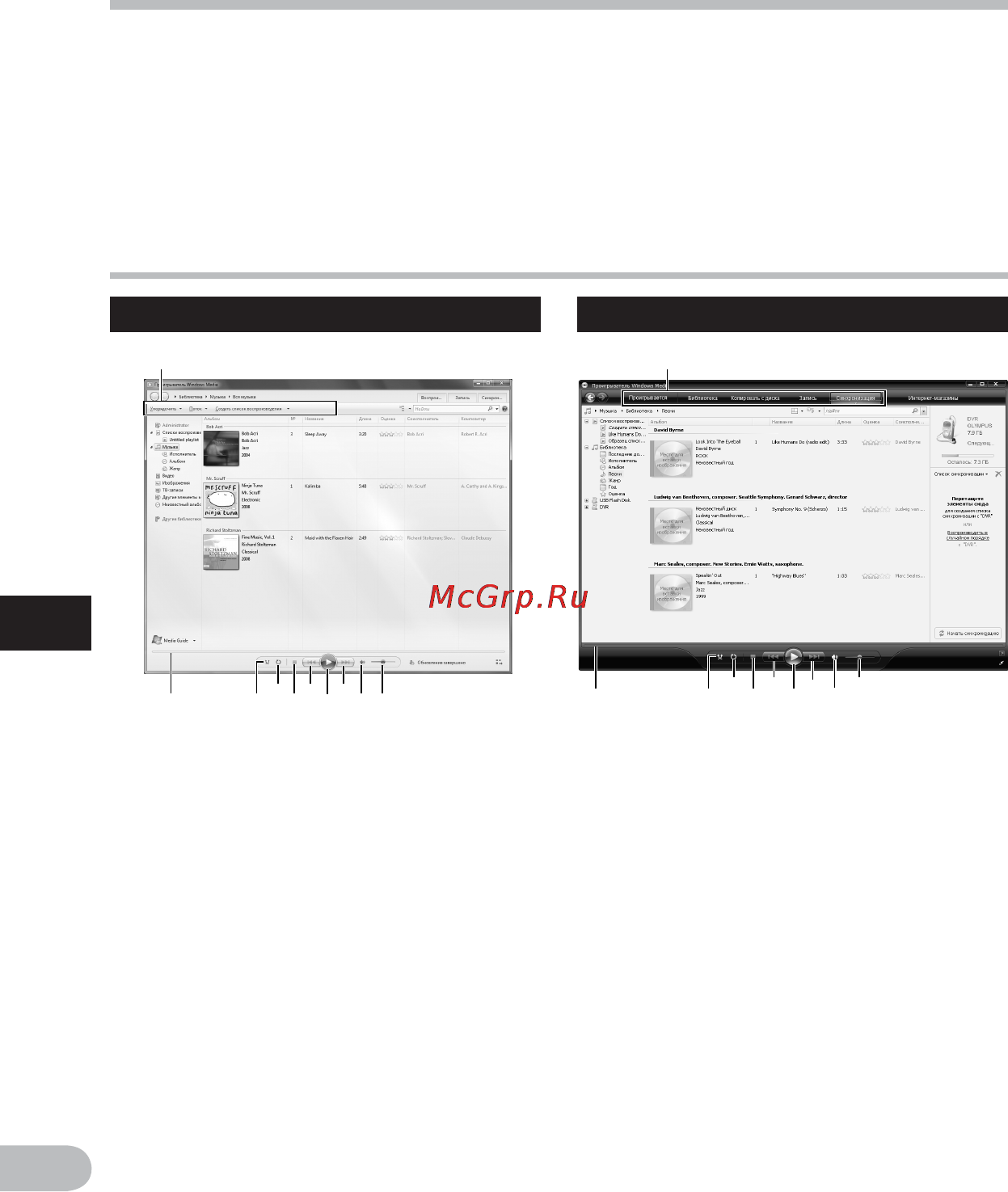 Olympus WS-750M [70/92] Использование программы windows media player