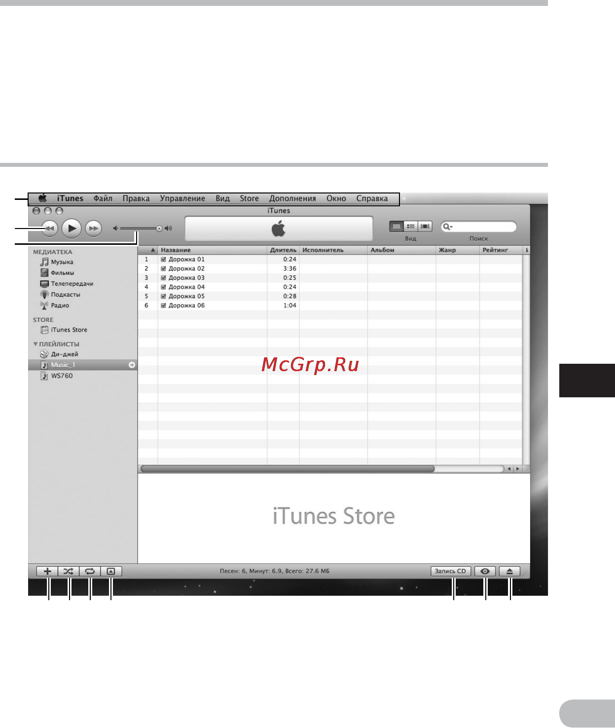 Olympus WS-760M [77/92] Использование программы itunes
