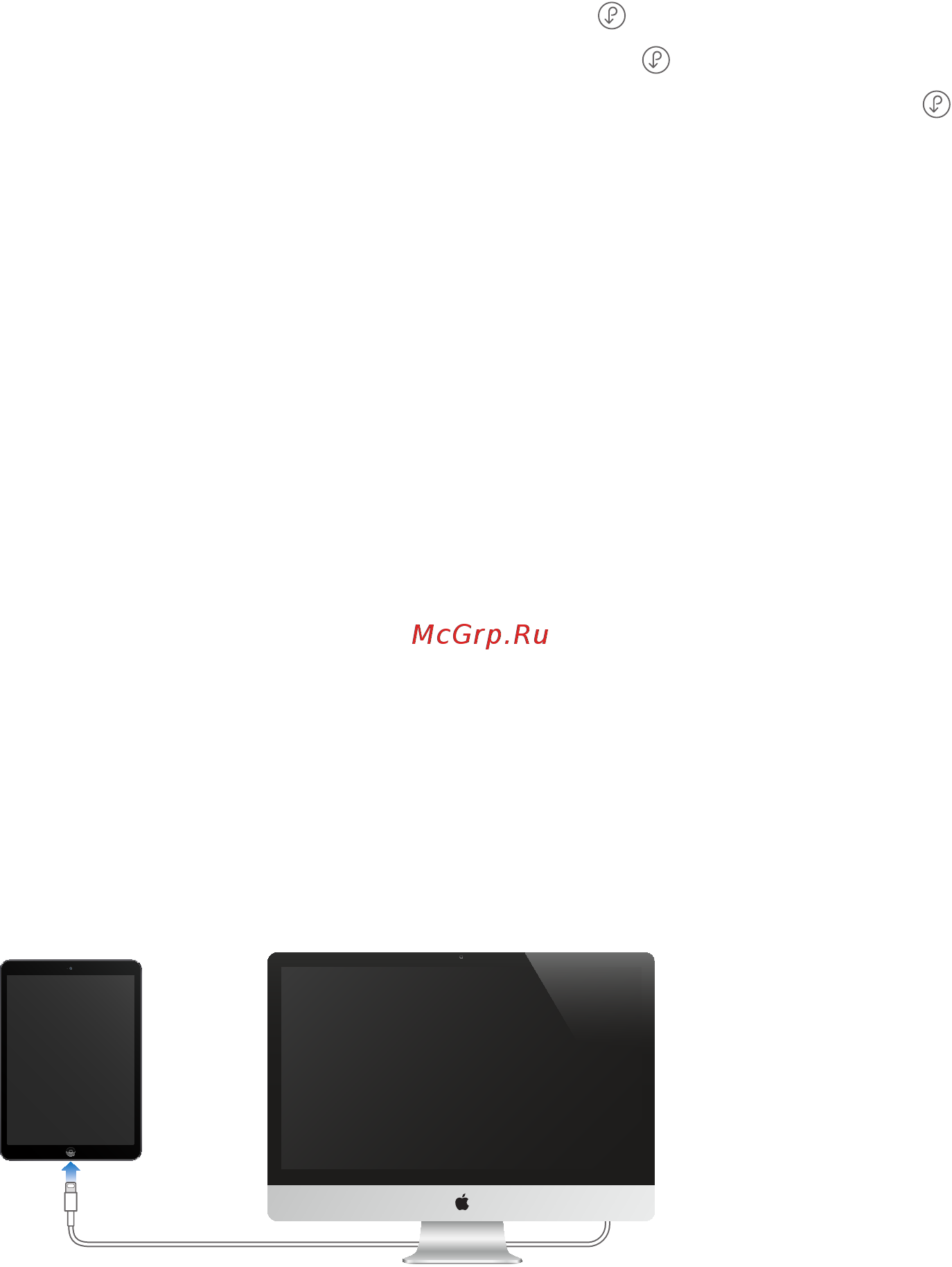 Apple iPad mini Retina 32Gb Wi-Fi+Cellular Silver [18/153] Подсоединение ipad к компьютеру