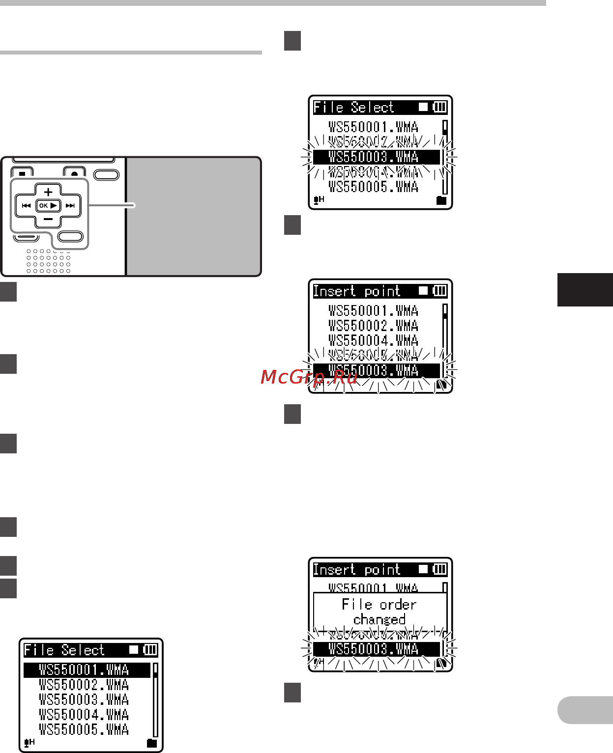 Olympus WS-570M [45/72] Метод настройки меню