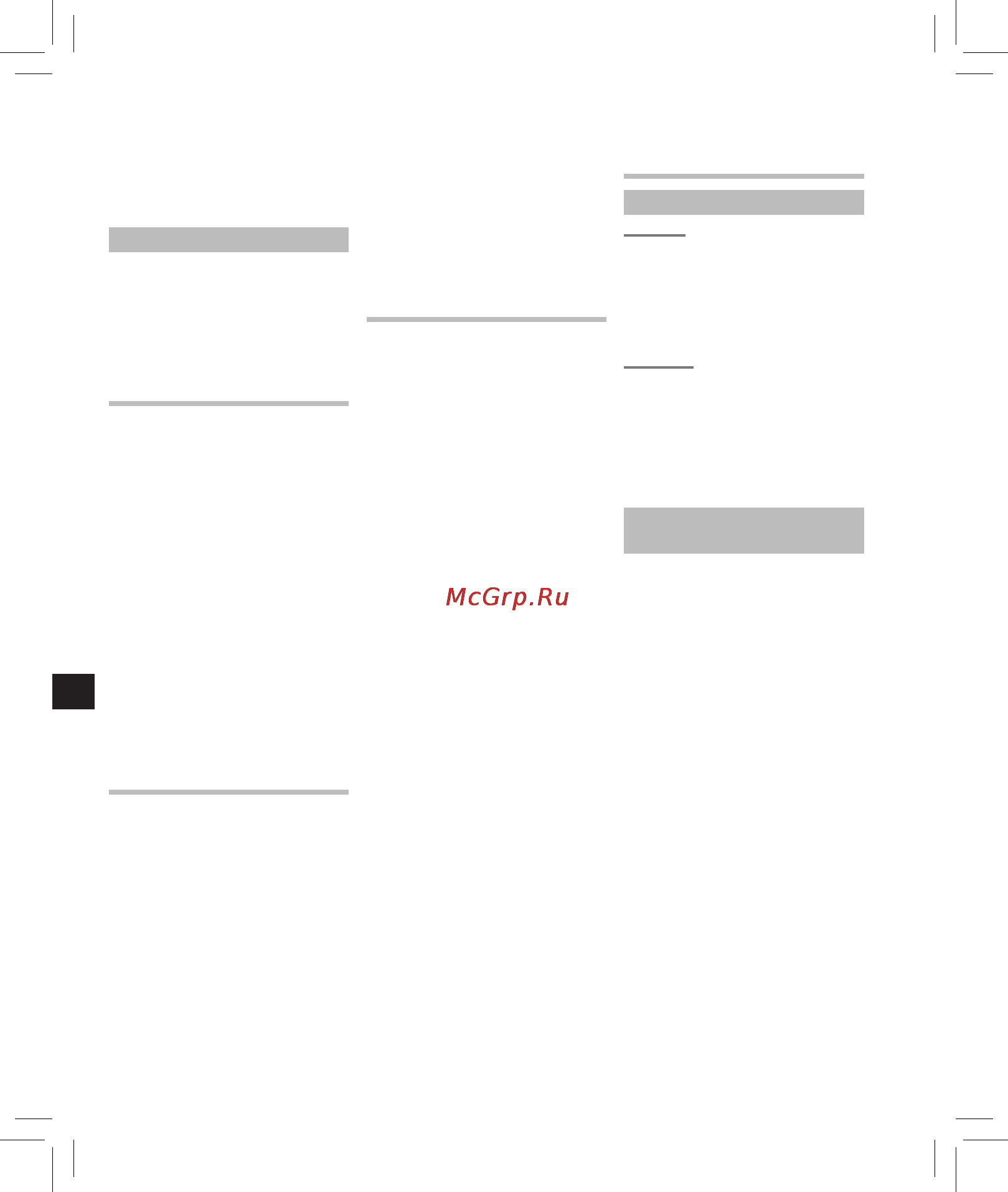 Olympus VN-850PC [34/84] Effacement fig 6