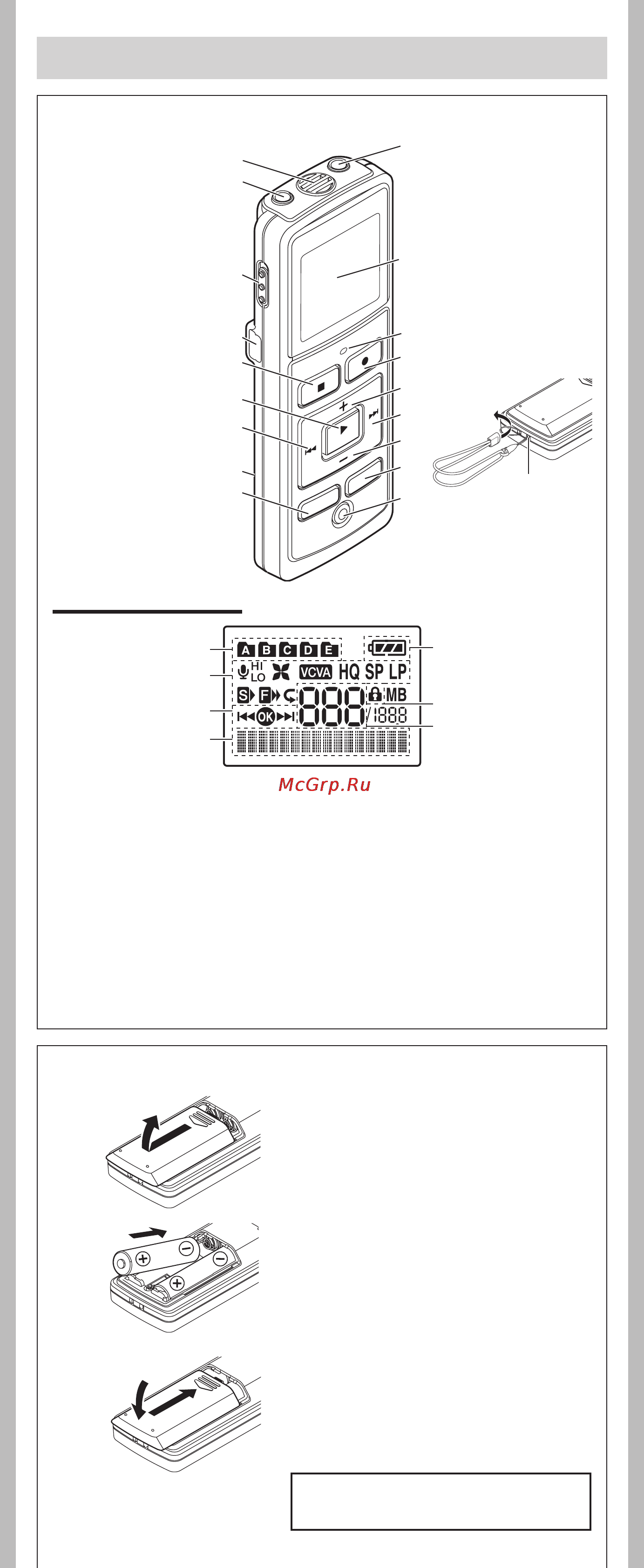 Olympus VN-6800PC [2/12] Начало работы
