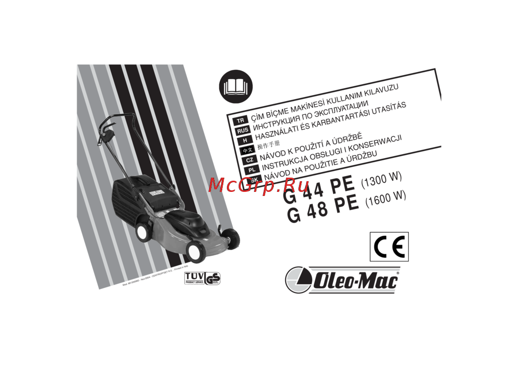 Oleo-Mac G48PE COMFORT PLUS 6613-9060P Инструкция по эксплуатации