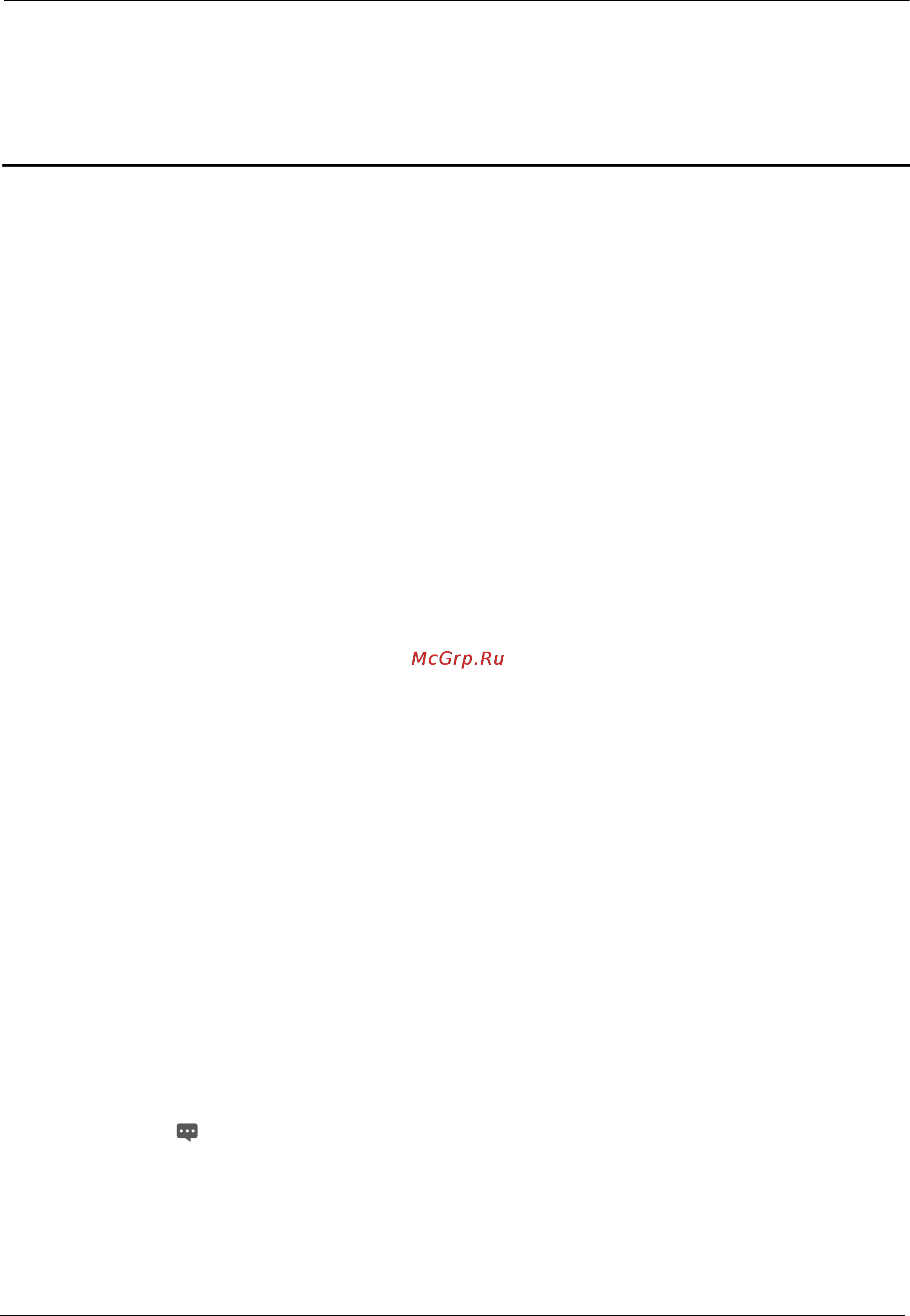 Huawei LTE CPE b593 White (B593s-22) [42/55] Просмотр данных voip