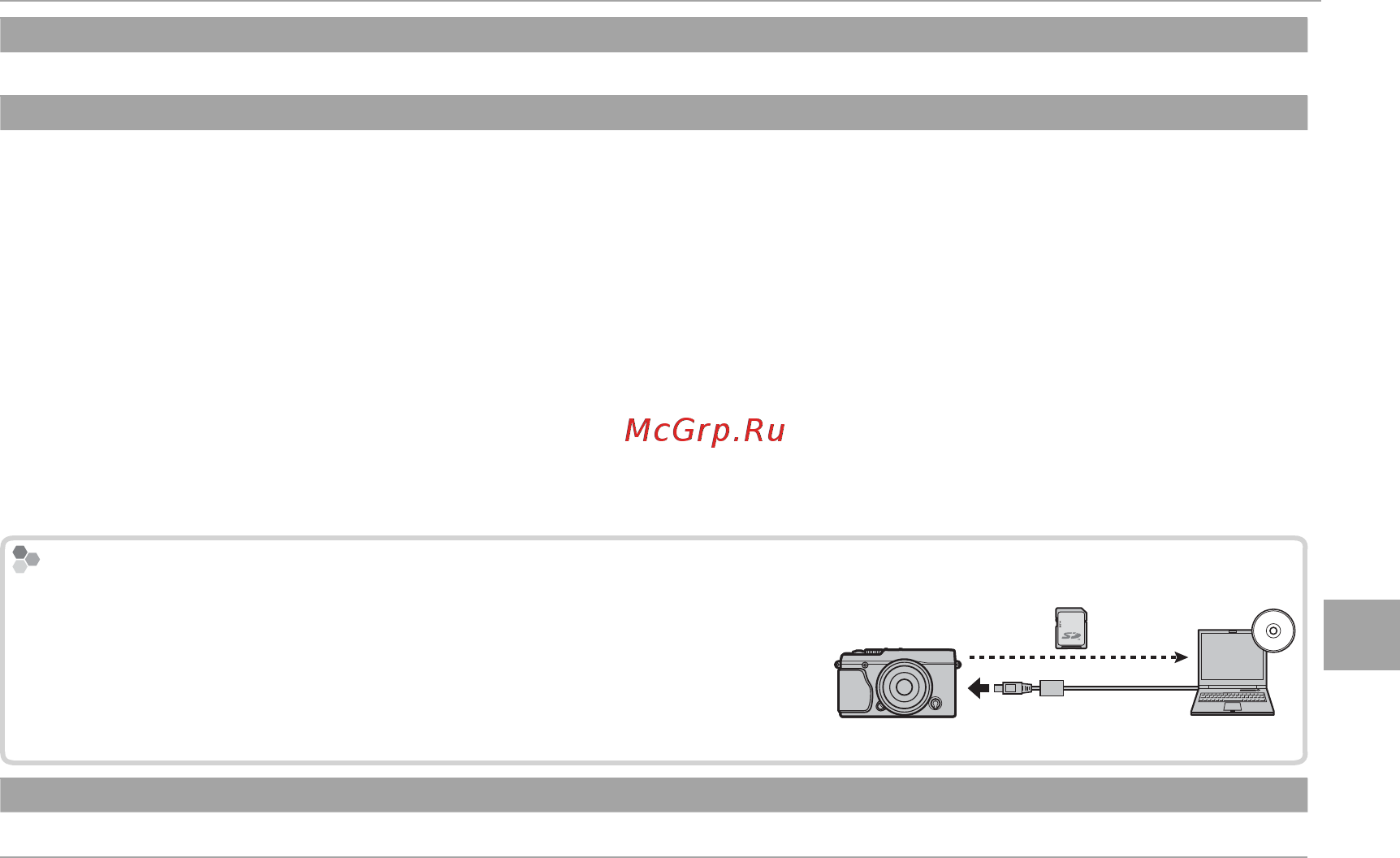 Fujifilm X-E2 Kit 18-55 Silver [101/146] Меню