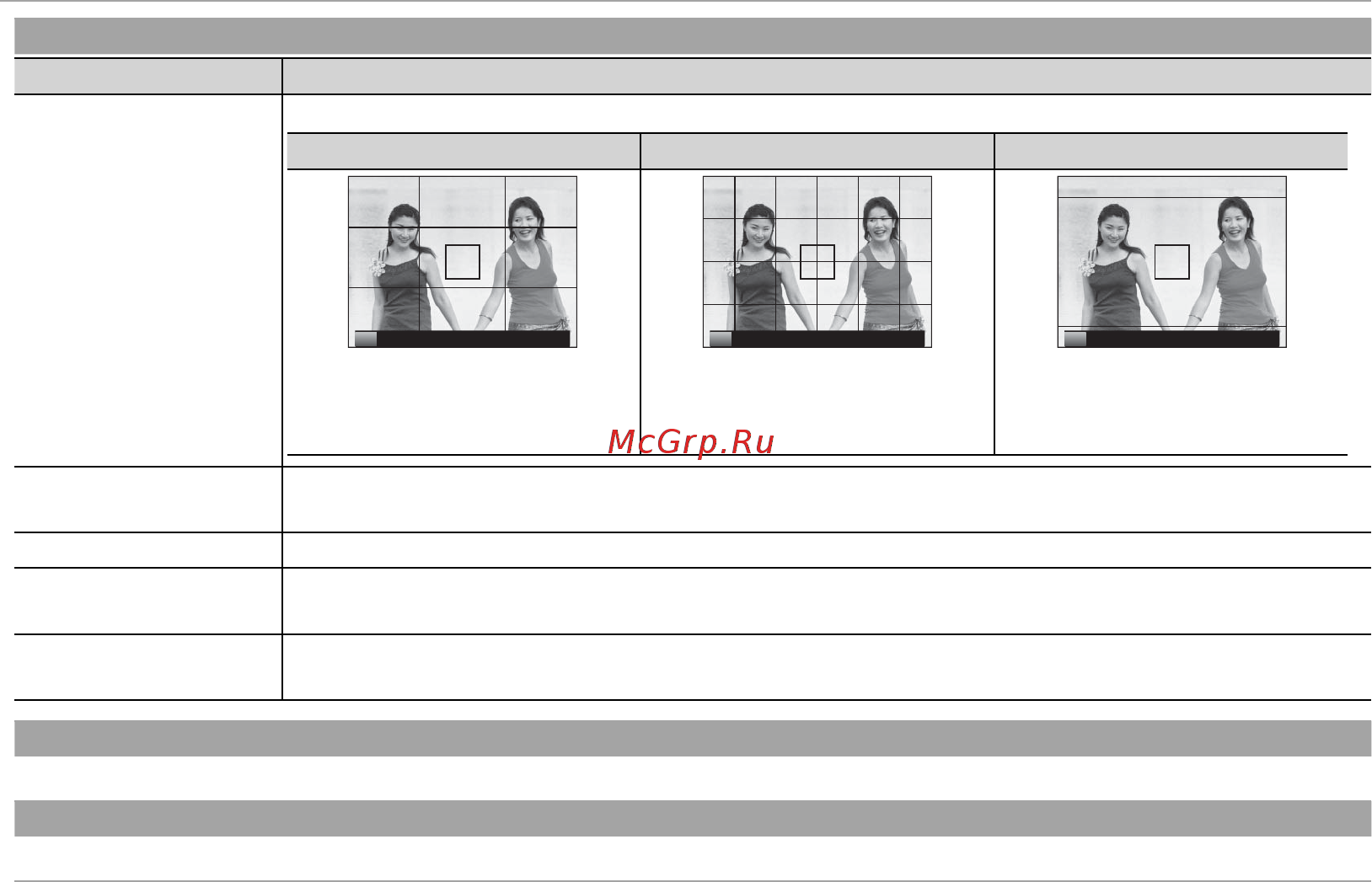 Fujifilm X-E2 Kit 18-55 Silver [106/146] Меню установки параметров