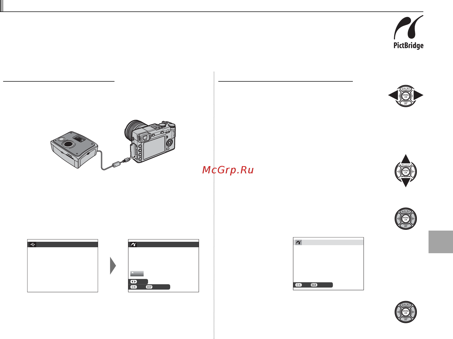 Fujifilm X-E2 Kit 18-55 Silver [117/146] Печать фотографий через usb печать фотографий через usb