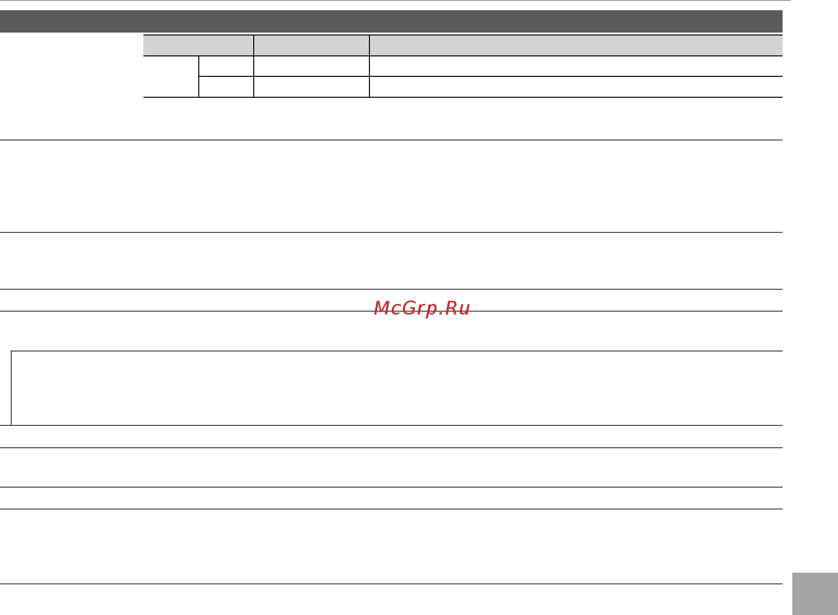 Fujifilm X-E2 Kit 18-55 Silver [139/146] Приложение