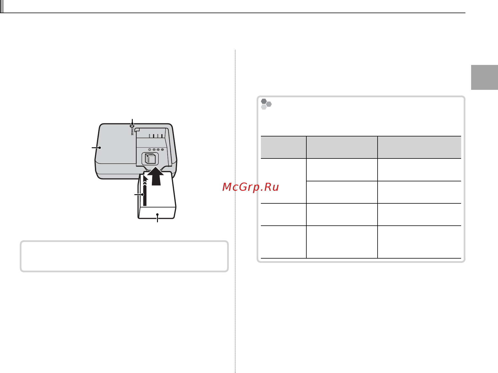 Fujifilm X-E2 Kit 18-55 Silver [29/146] Зарядка батареи зарядка батареи