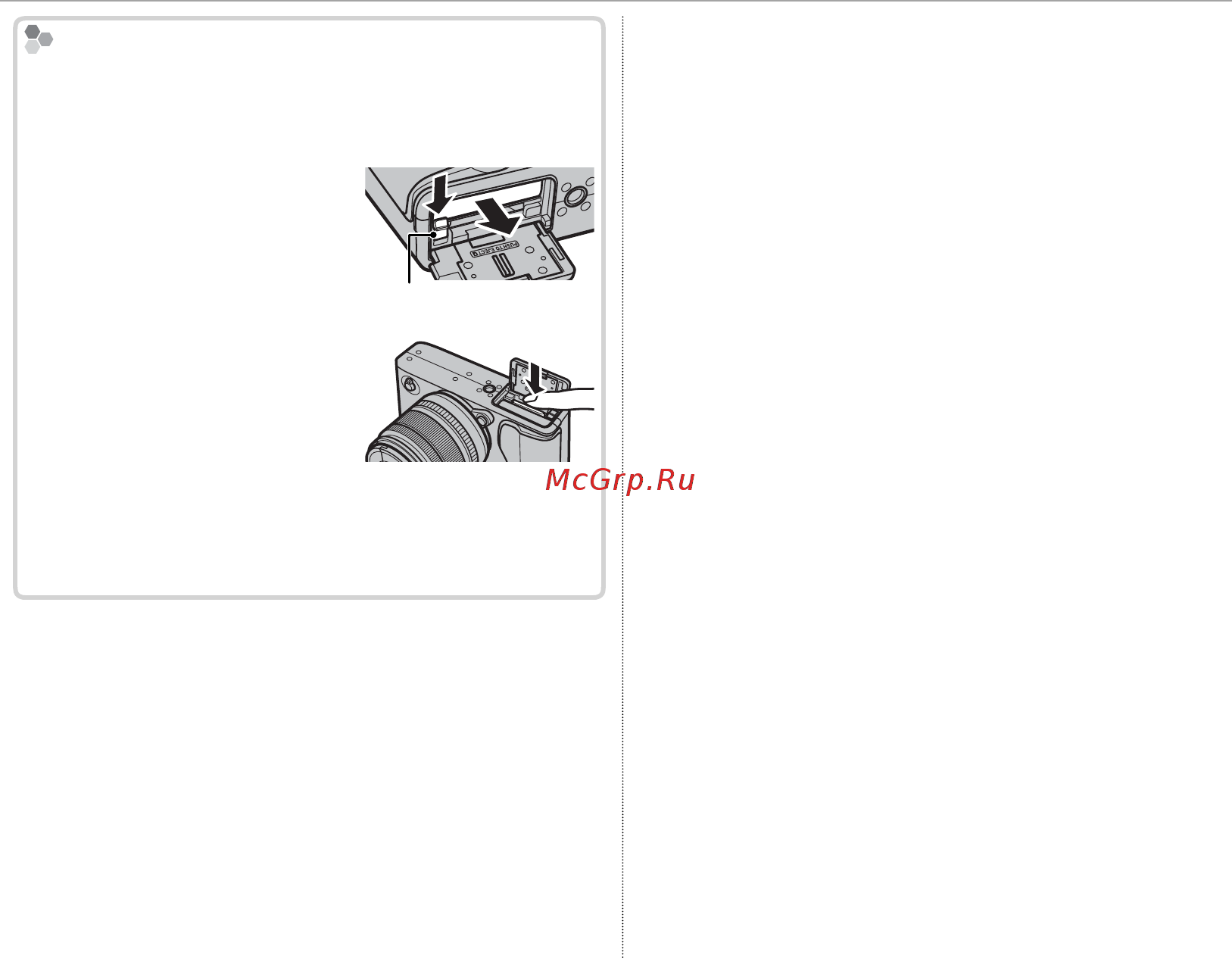 Fujifilm X-E2 Kit 18-55 Silver Инструкция по эксплуатации онлайн [32/146] 91935