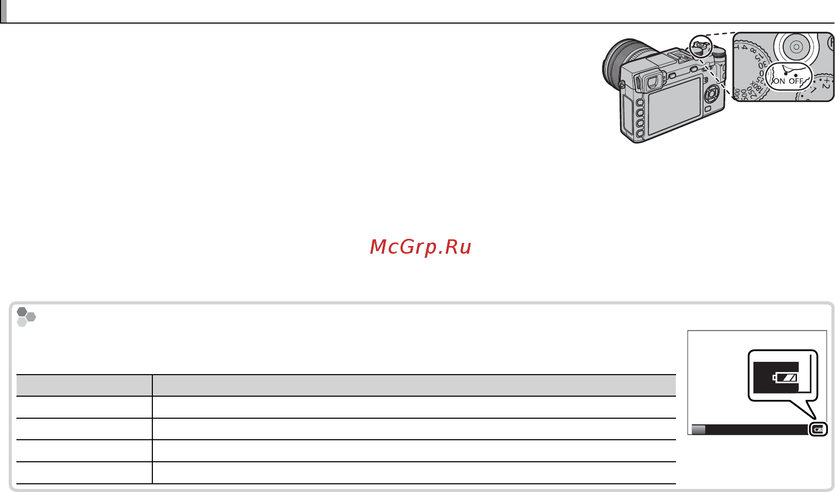 Fujifilm X-E2 Kit 18-55 Silver [34/146] Включение и выключение фотокамеры включение и выключение фотокамеры