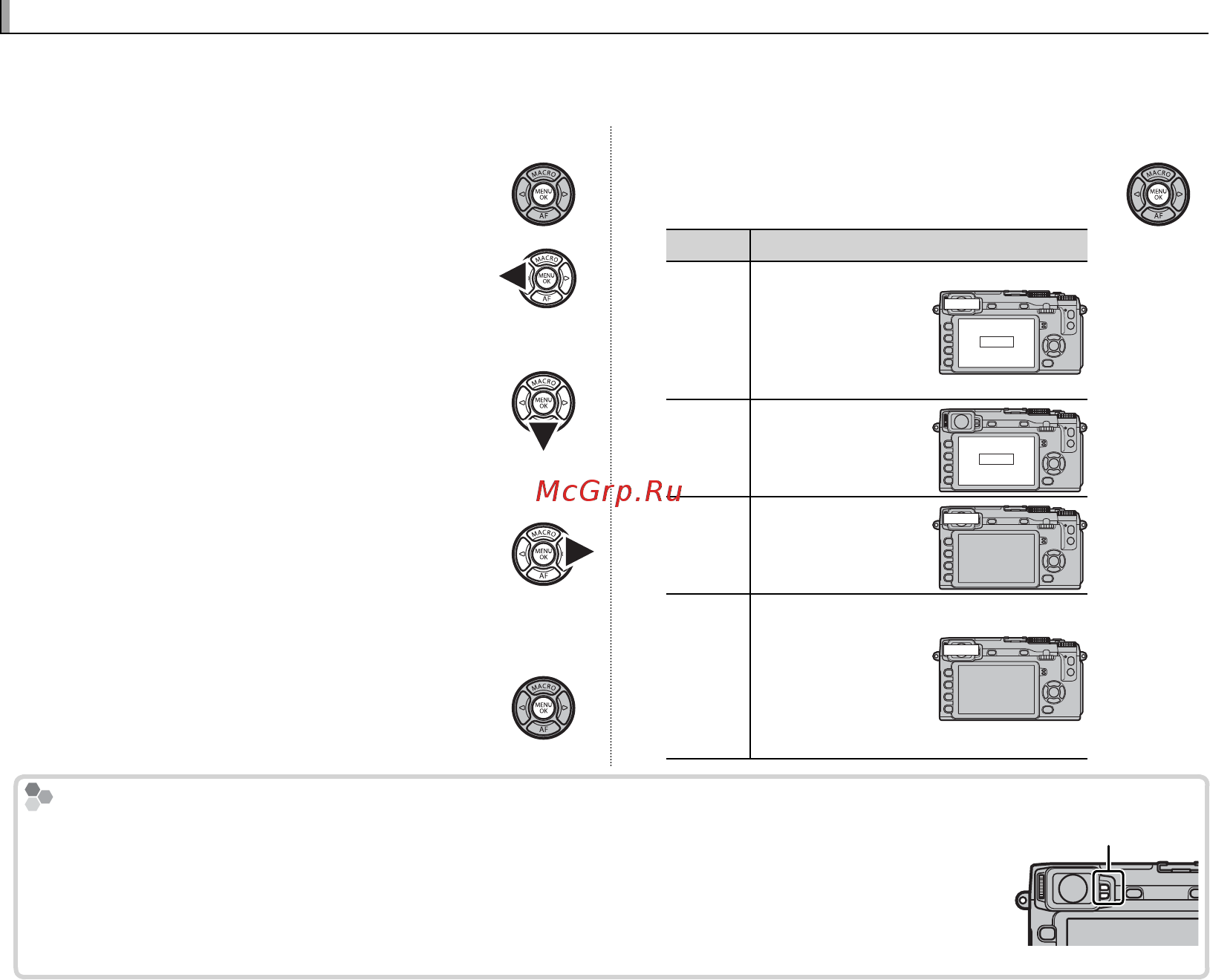 Fujifilm X-E2 Kit 18-55 Silver [36/146] Выбор режима отображения выбор режима отображения