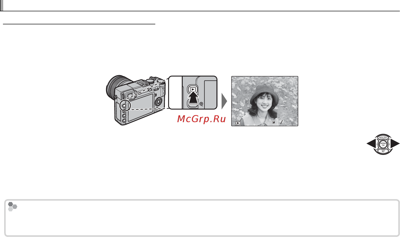 Fujifilm X-E2 Kit 18-55 Silver [42/146] Просмотр фотографий просмотр фотографий