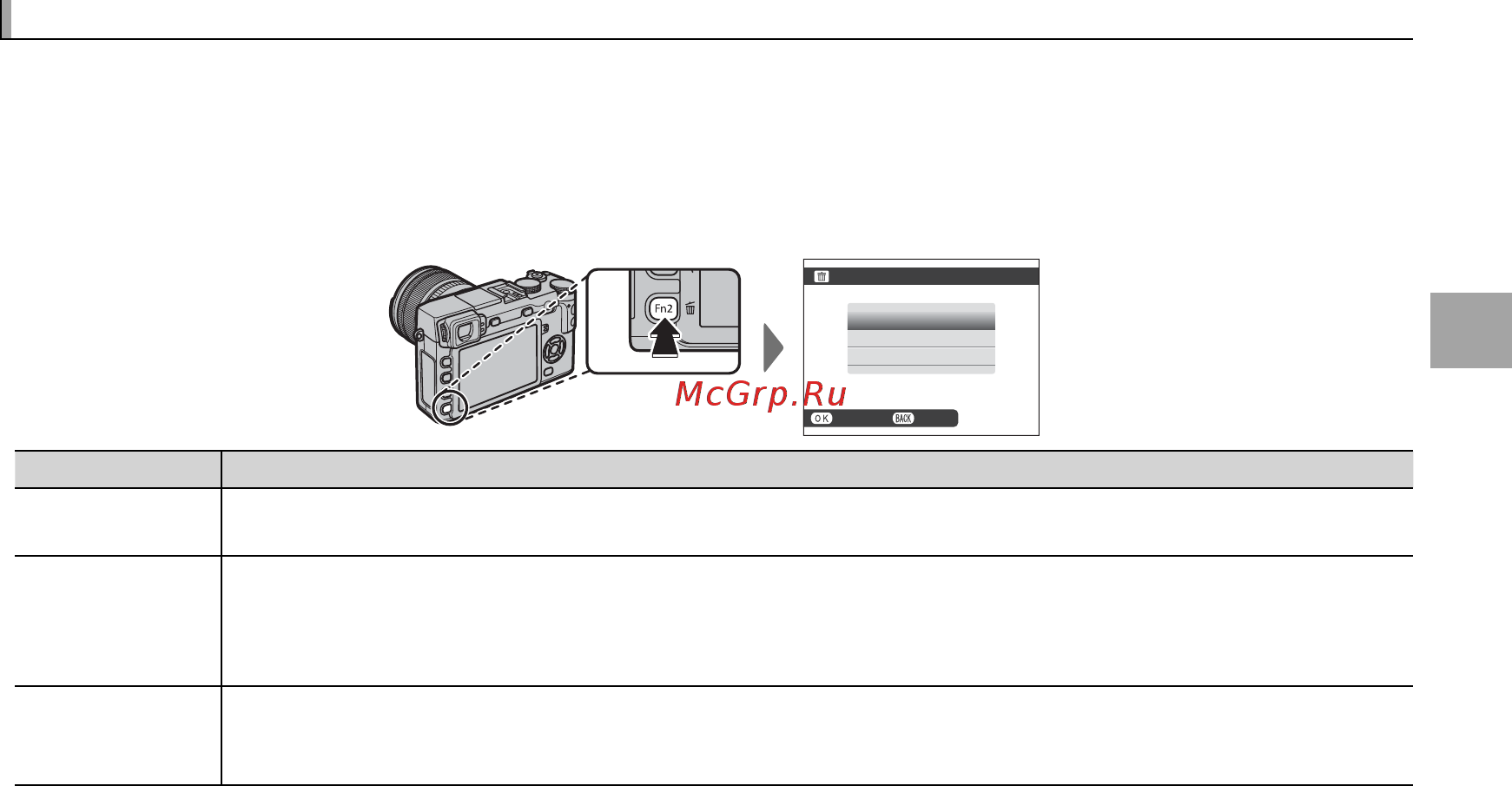 Fujifilm X-E2 Kit 18-55 Silver [45/146] Удаление фотографий удаление фотографий