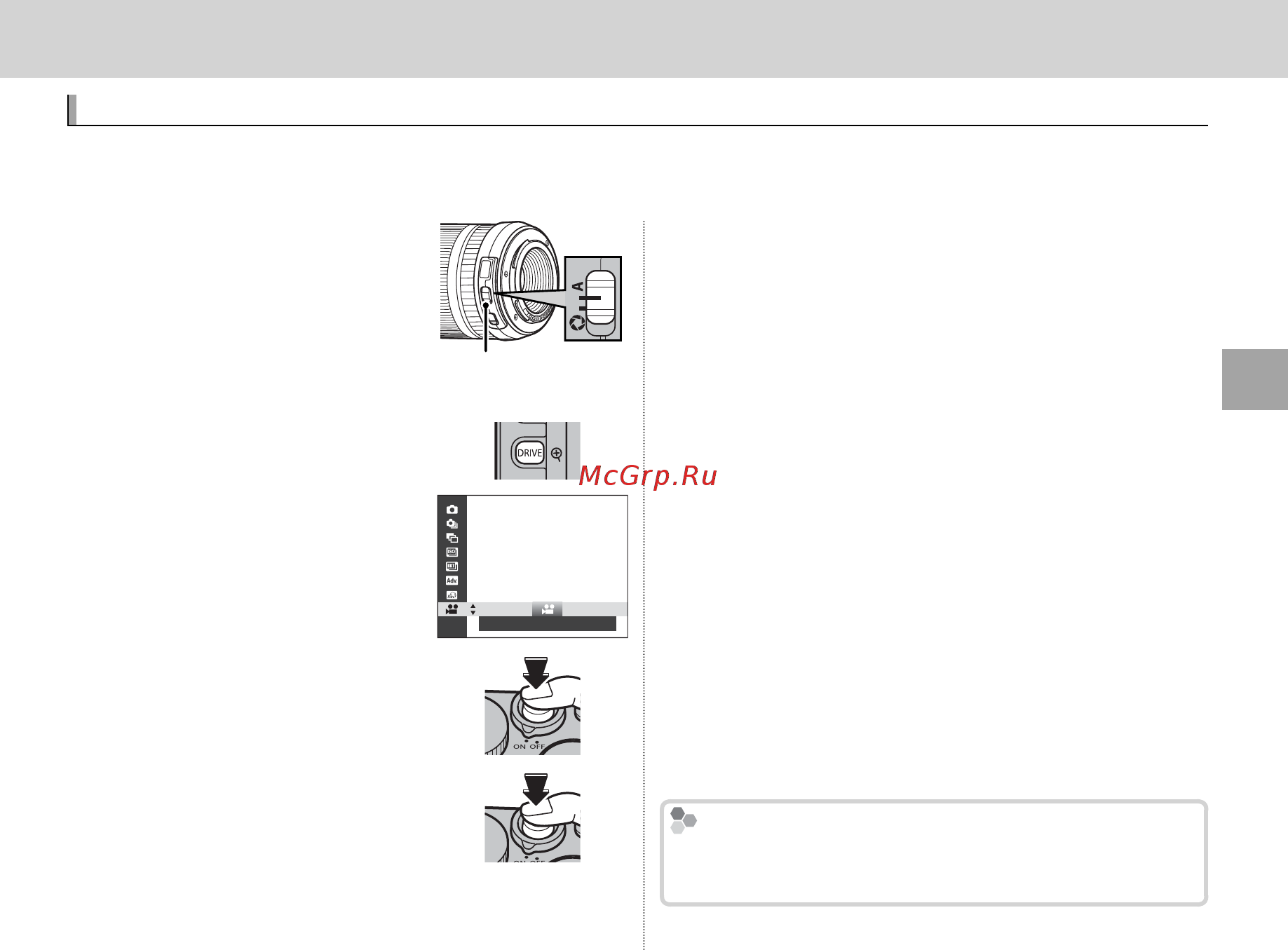 Fujifilm X-E2 Kit 18-55 Silver [49/146] Основные функции записи видео и воспроизведения основные функции записи видео и воспроизведения
