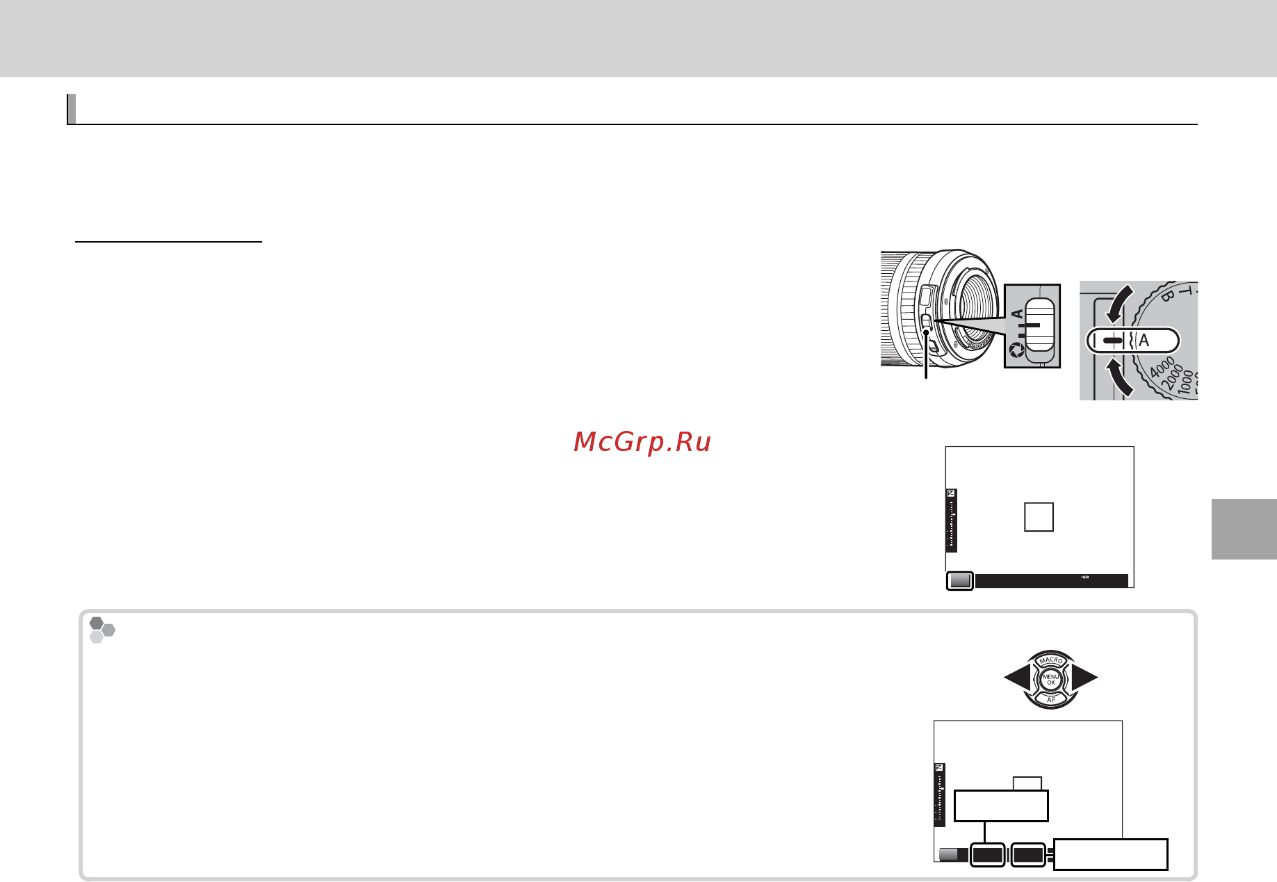 Fujifilm X-E2 Kit 18-55 Silver [53/146] Более подробно о фотосъемке и просмотре более подробно о фотосъемке и просмотре