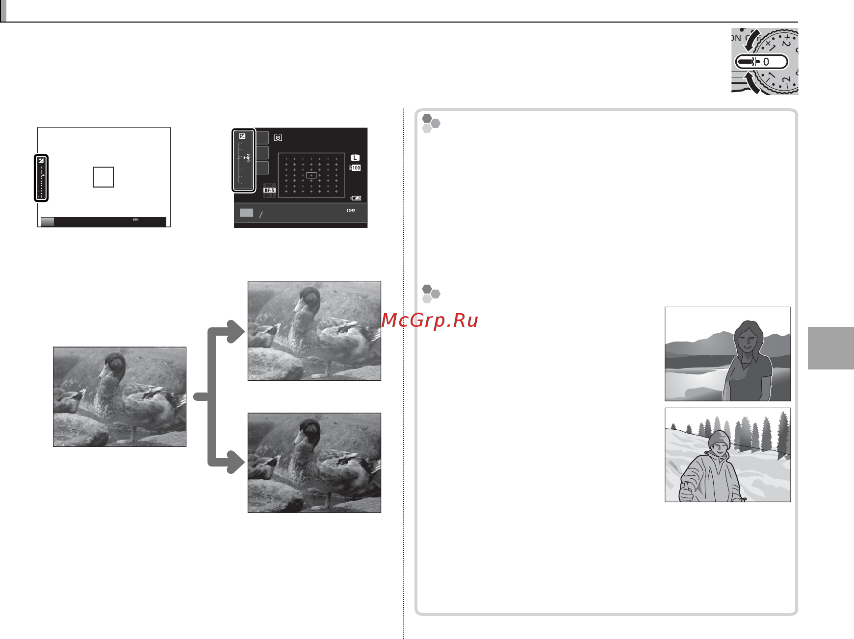 Fujifilm X-E2 Kit 18-55 Silver [69/146] Коррекция экспозиции коррекция экспозиции