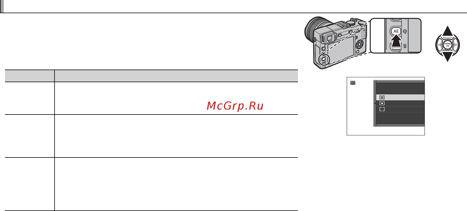 Fujifilm X-E2 Kit 18-55 Silver [70/146] Экспозамер экспозамер