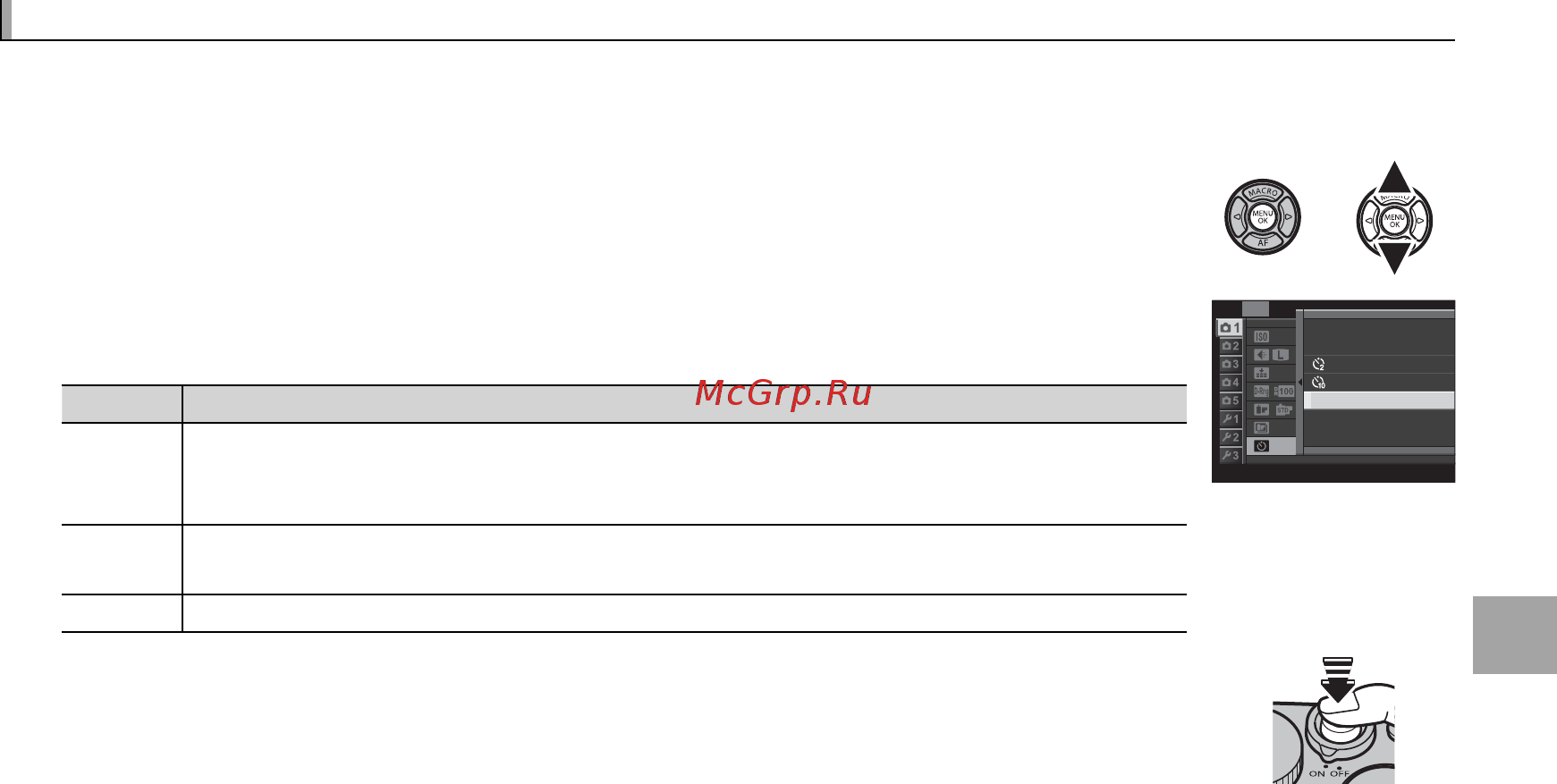 Fujifilm X-E2 Kit 18-55 Silver [71/146] Использование автоспуска использование автоспуска