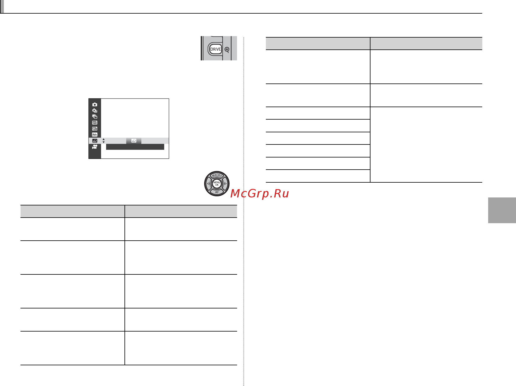 Fujifilm X-E2 Kit 18-55 Silver [79/146] Расширенный фильтр расширенный фильтр