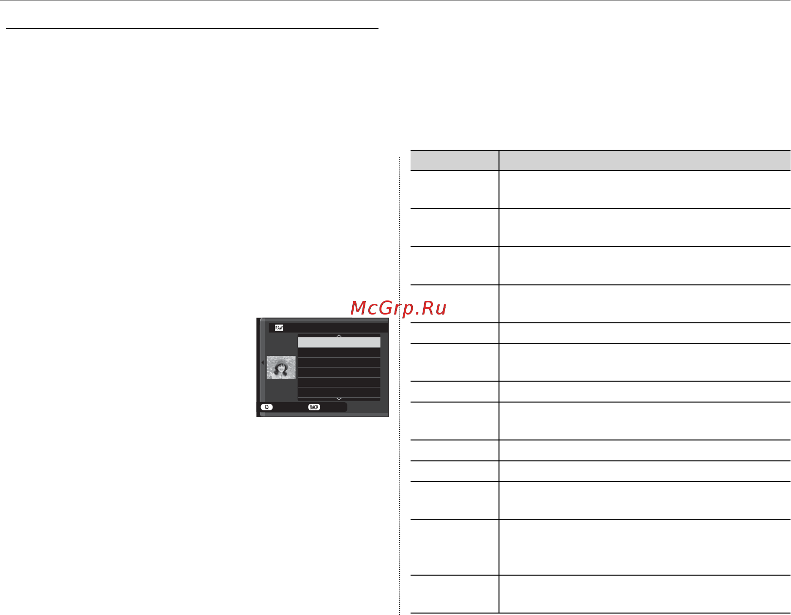 Fujifilm X-E2 Kit 18-55 Silver [82/146] Создание копий изображений raw в формате jpeg создание копий изображений raw в формате jpeg