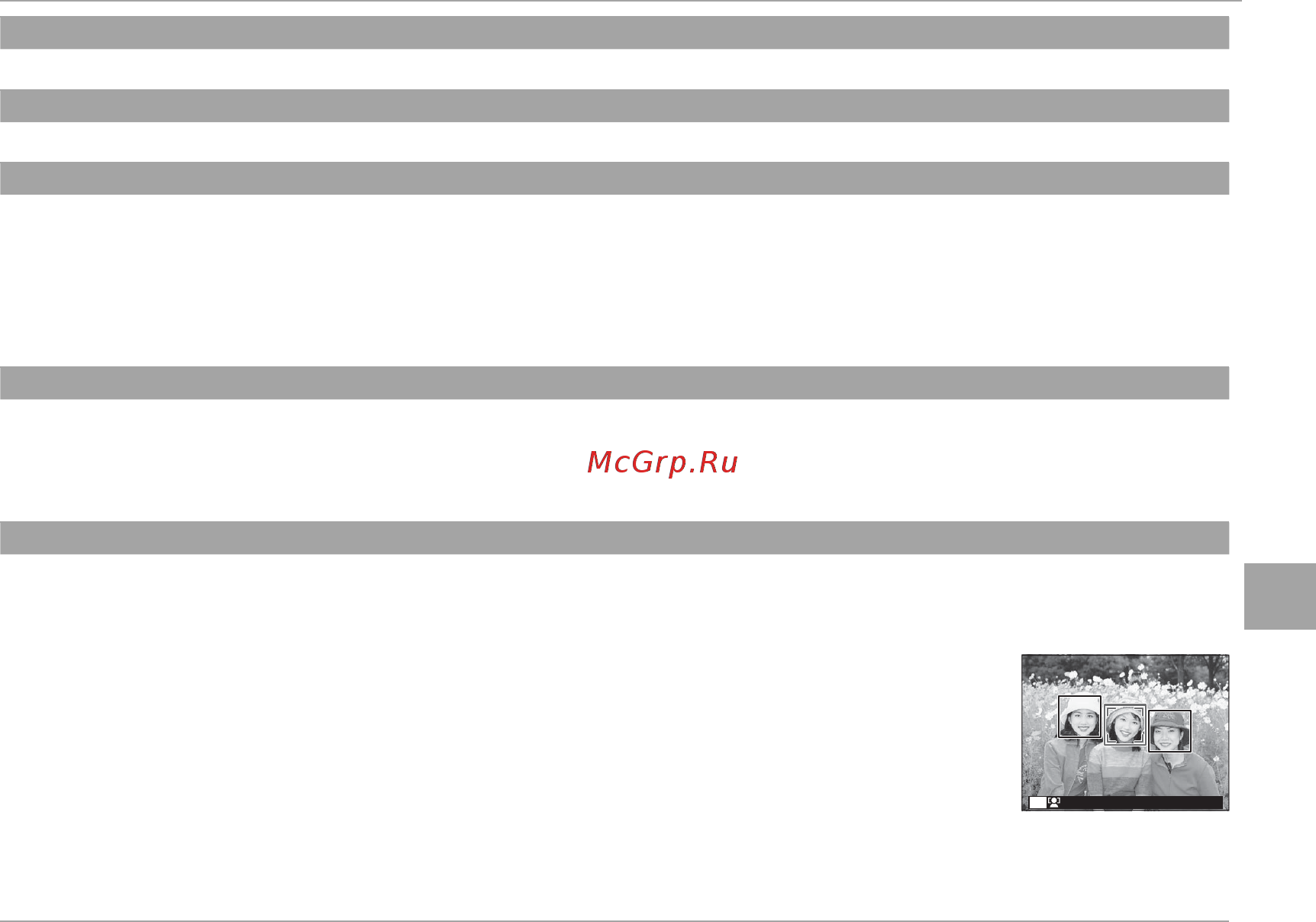 Fujifilm X-E2 Kit 18-55 Silver [93/146] Меню